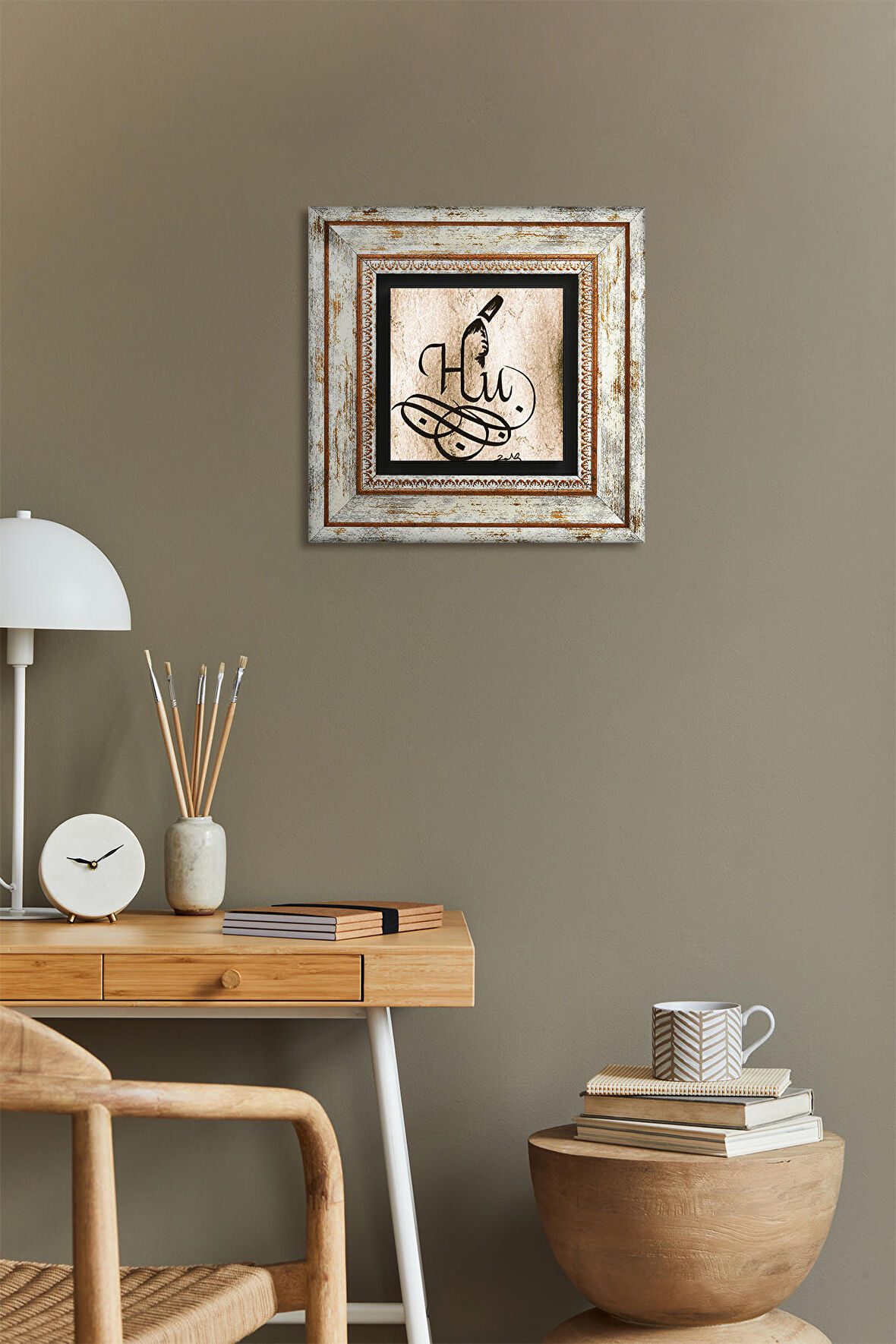 Hu Taş Duvar Tablosu Çerçeveli Duvar Dekoru Wall Art