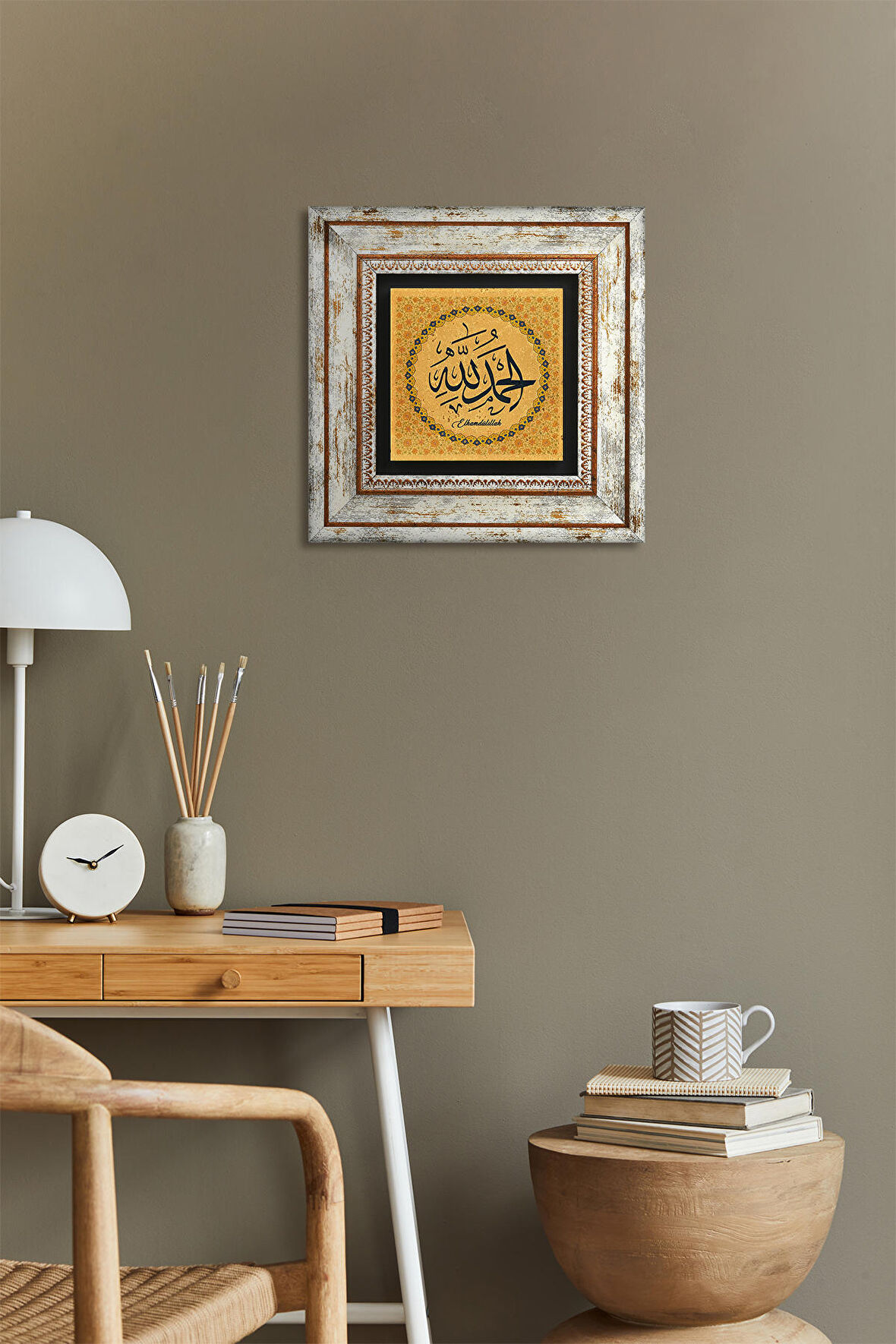 Elhamdülillah Taş Duvar Tablosu Çerçeveli Duvar Dekoru Wall Art