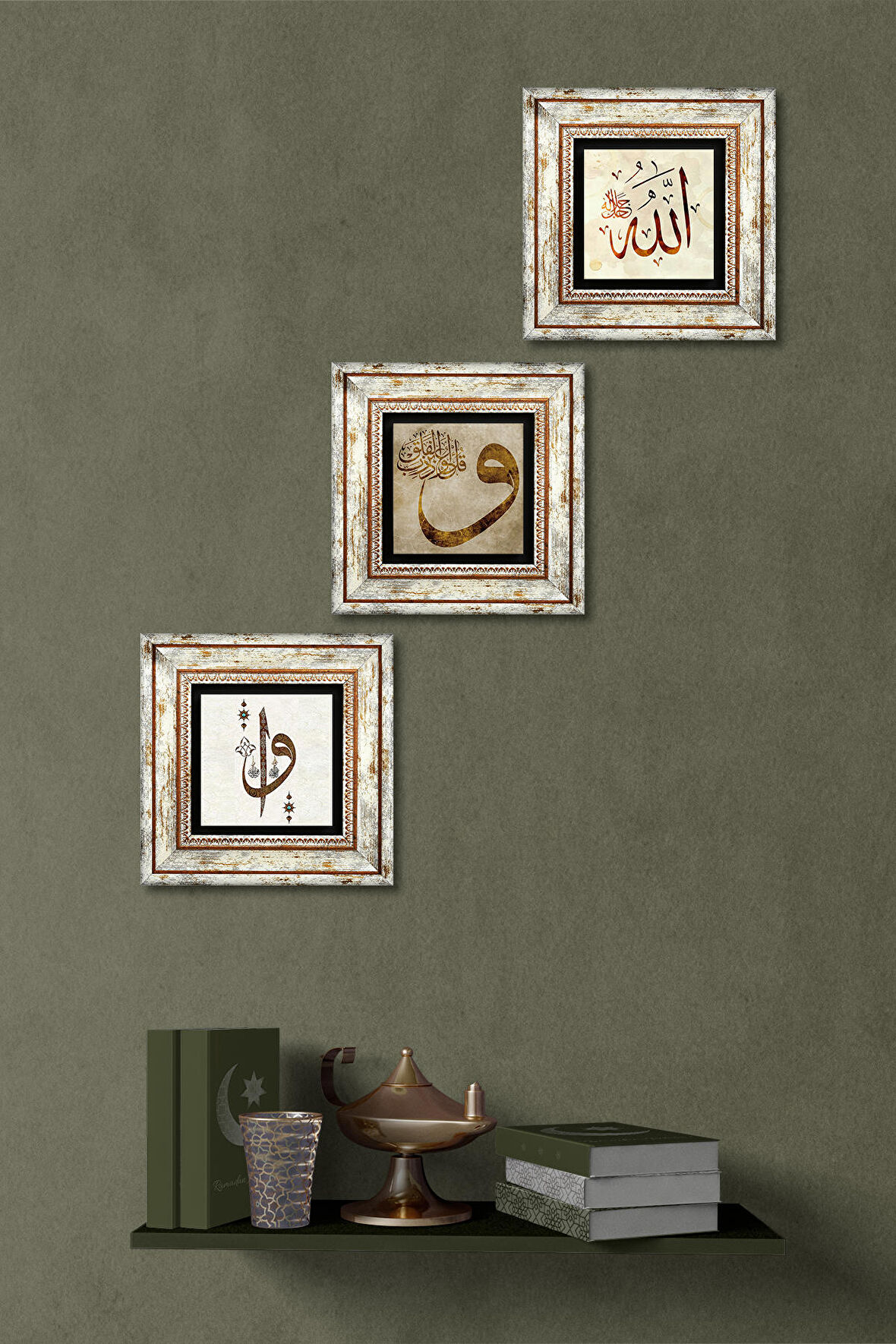 Elif-Vav, Allah Lafzı Taş Duvar Tablosu Çerçeveli Duvar Dekoru 3 Parça Tablo Seti Wall Art