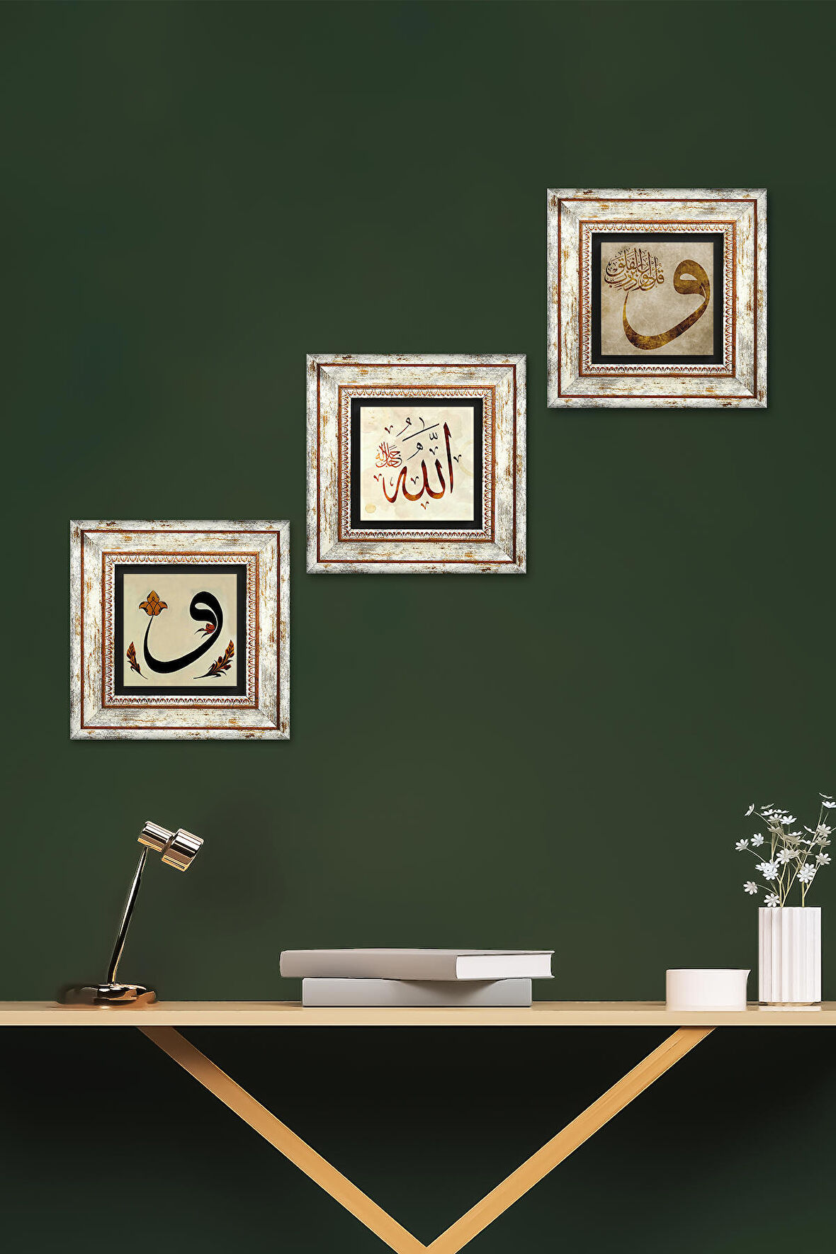 Vav, Allah Lafzı Taş Duvar Tablosu Çerçeveli Duvar Dekoru 3 Parça Tablo Seti Wall Art