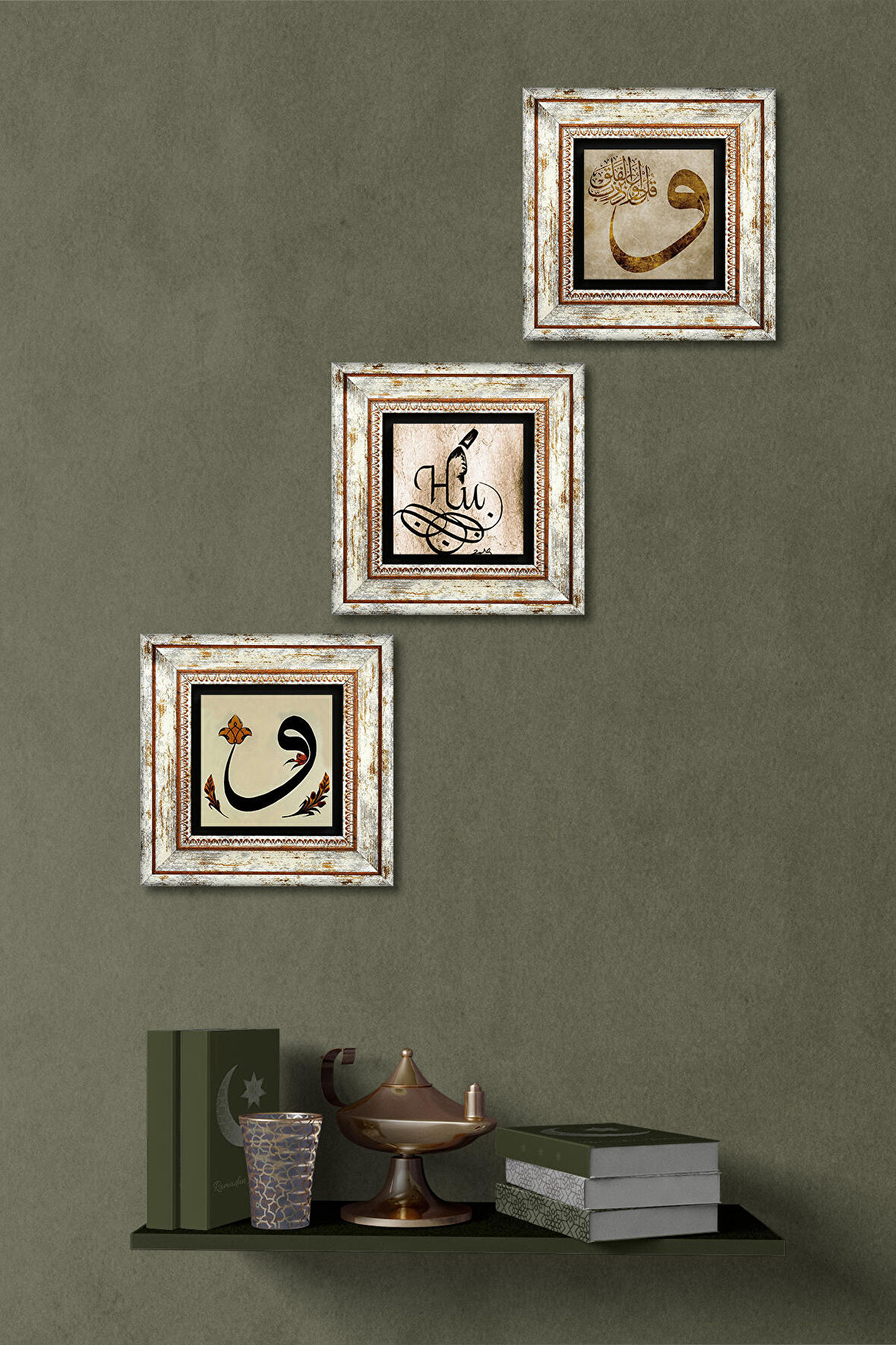 Hu, Vav Taş Duvar Tablosu Çerçeveli Duvar Dekoru 3 Parça Tablo Seti Wall Art