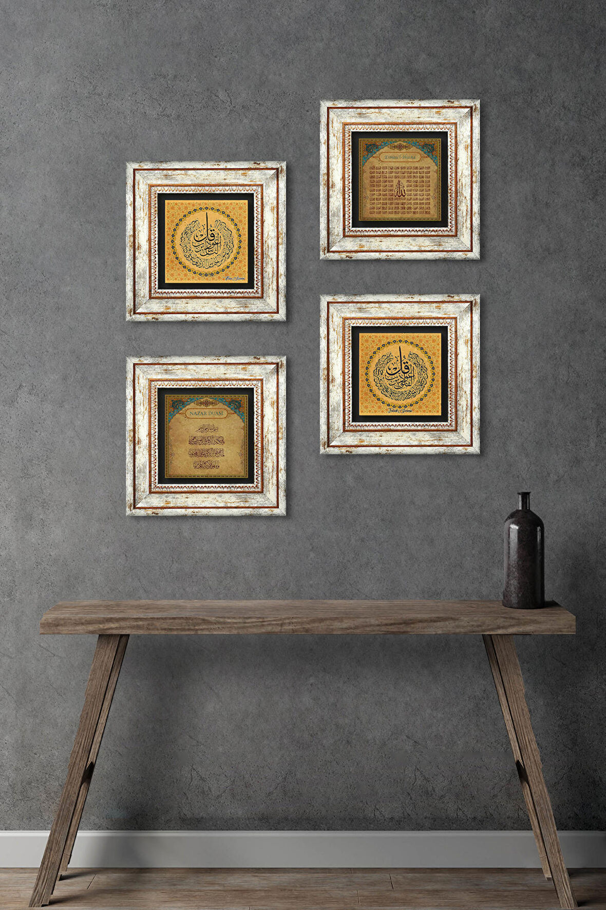 Nas Suresi, Felak Suresi, Nazar Duası, Esma'ül Hüsna Taş Duvar Tablosu Çerçeveli Duvar Dekoru 4 Parça Tablo Seti Wall Art