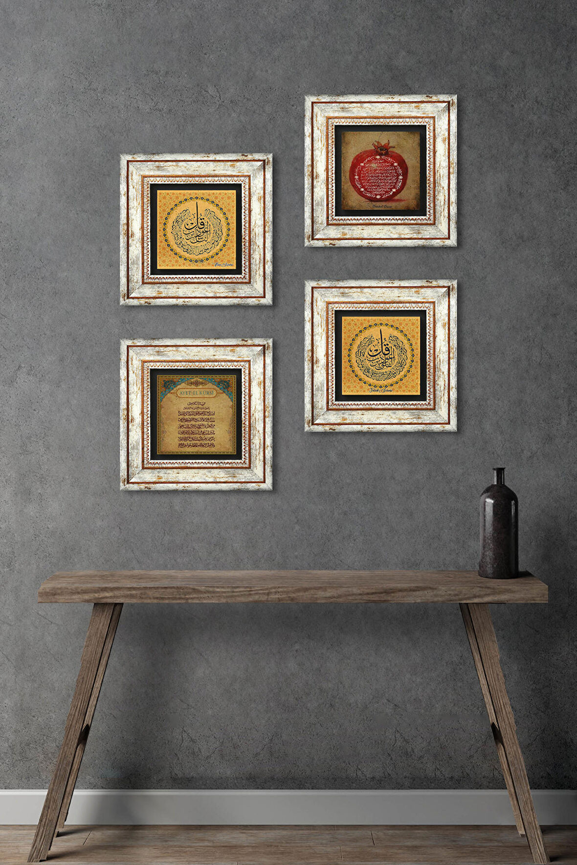 Nas Suresi, Felak Suresi, Ayet-el Kürsi, Bereket Duası Taş Duvar Tablosu Çerçeveli Duvar Dekoru 4 Parça Tablo Seti Wall Art