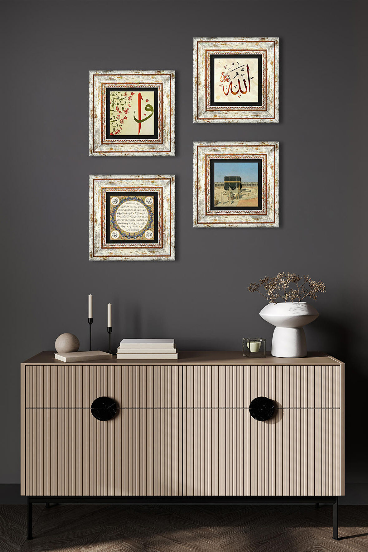 Kabe-i Muazzama, Elif-Vav, Allah Lafzı, Hilye-i Şerif Taş Duvar Tablosu Çerçeveli Duvar Dekoru 4 Parça Tablo Seti Wall Art