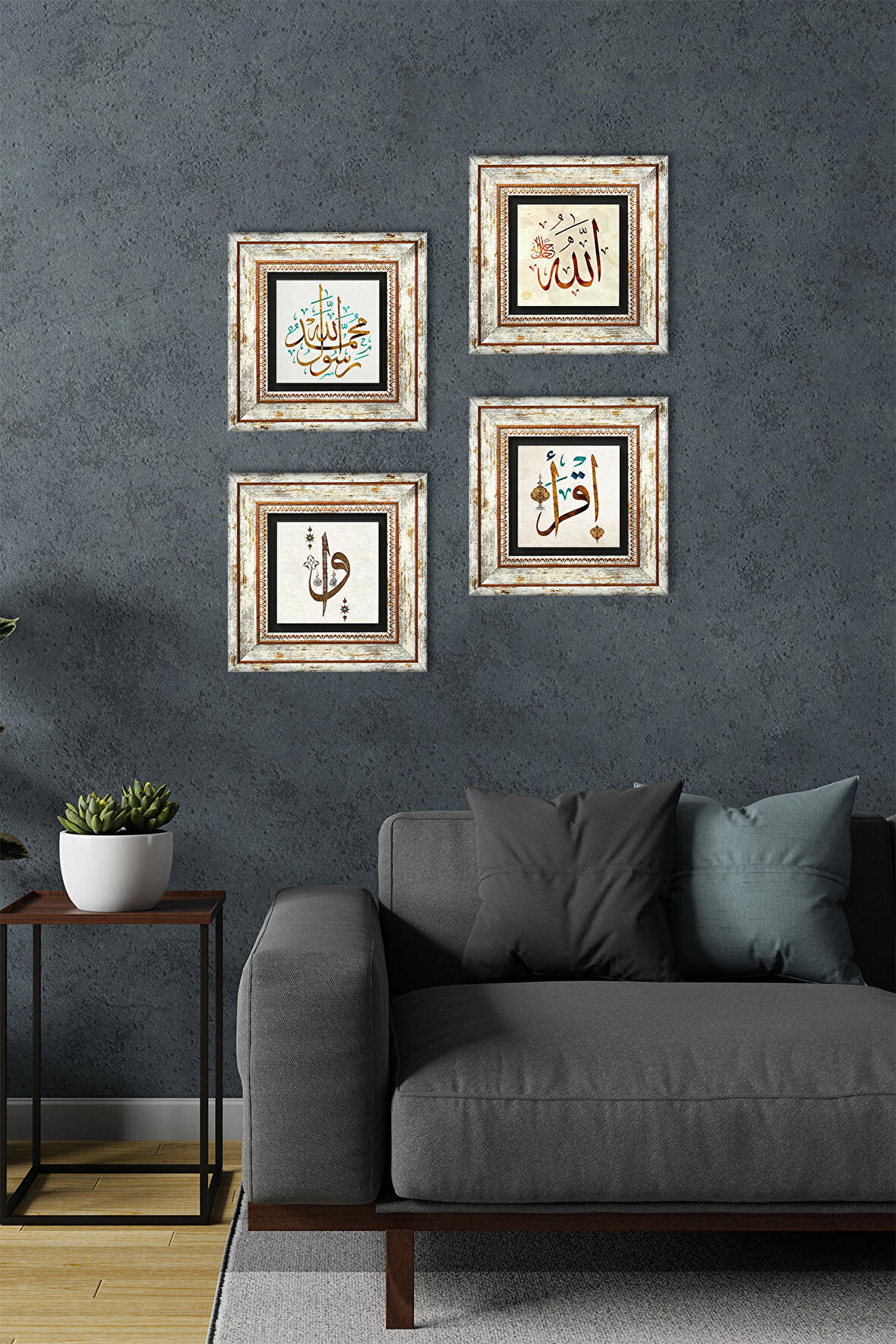 Elif Vav, İlk Ayet 'Oku', Muhammed Resulullah Lafzı, Allah Lafzı Taş Duvar Tablosu Çerçeveli Duvar Dekoru 4 Parça Tablo Seti Wall Art