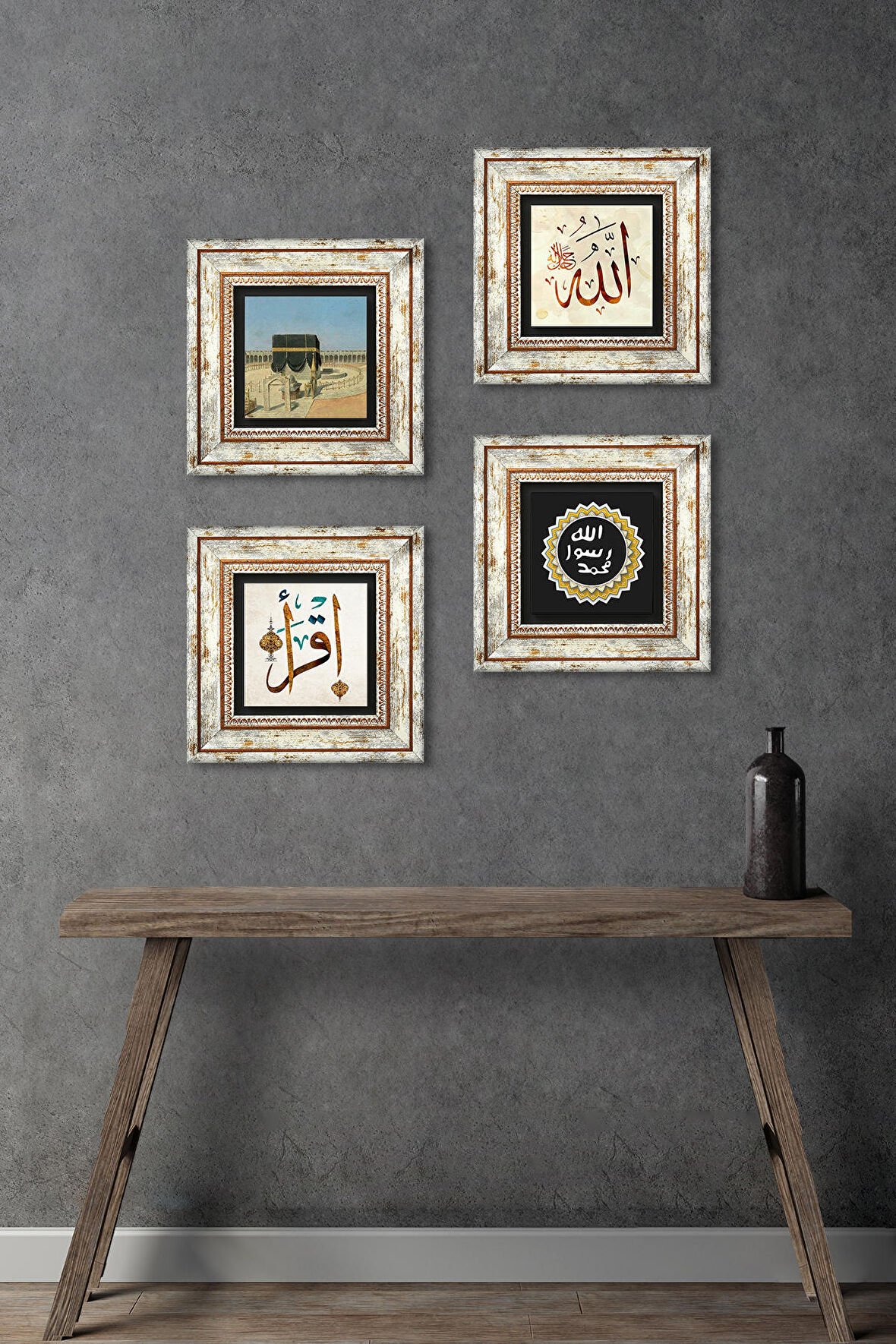 Kabe-i Muazzama, İlk Ayet 'Oku', Allah Lafzı, Mührü Şerif Taş Duvar Tablosu Çerçeveli Duvar Dekoru 4 Parça Tablo Seti Wall Art