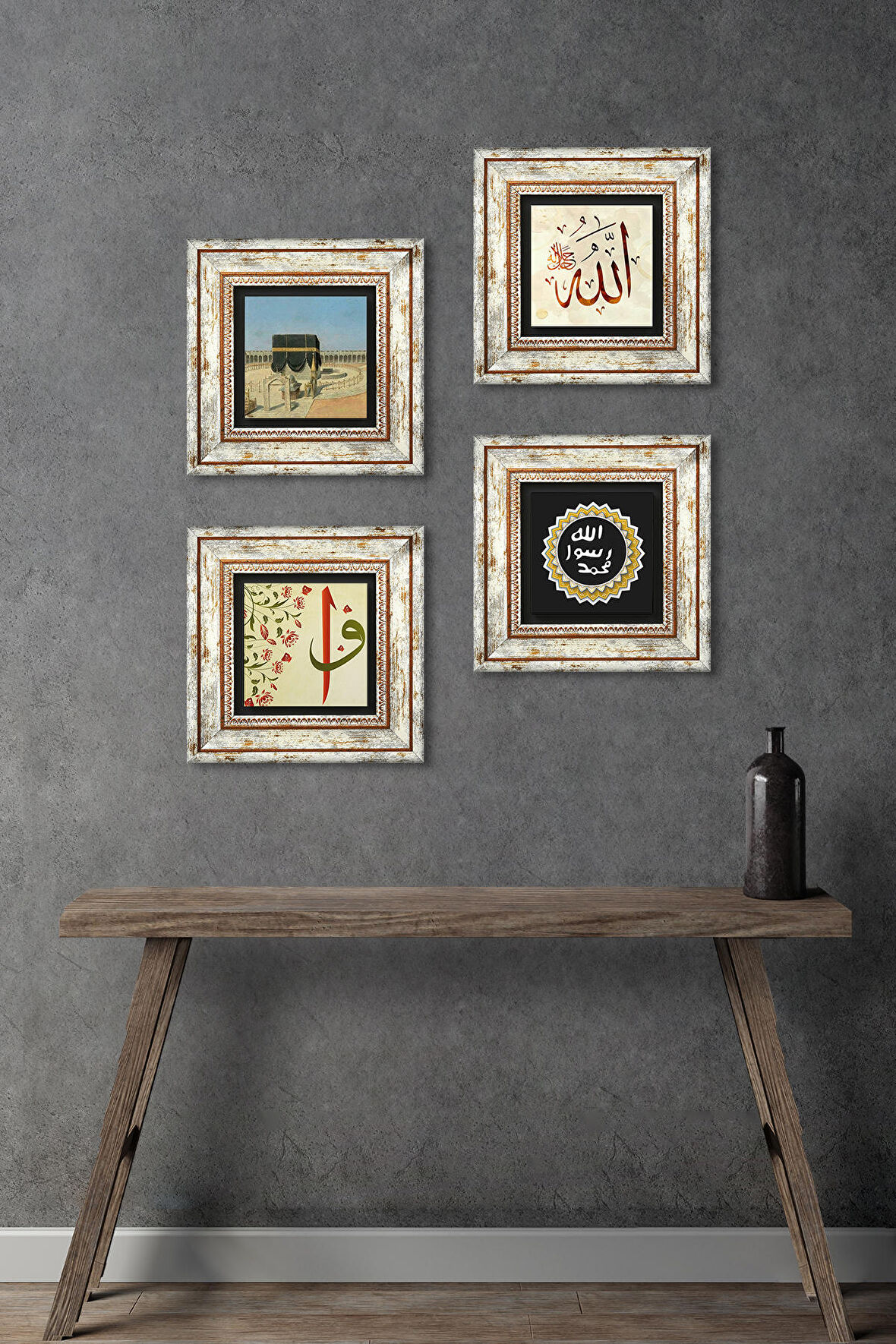 Kabe-i Muazzama, Elif-Vav, Allah Lafzı, Mührü Şerif Taş Duvar Tablosu Çerçeveli Duvar Dekoru 4 Parça Tablo Seti Wall Art