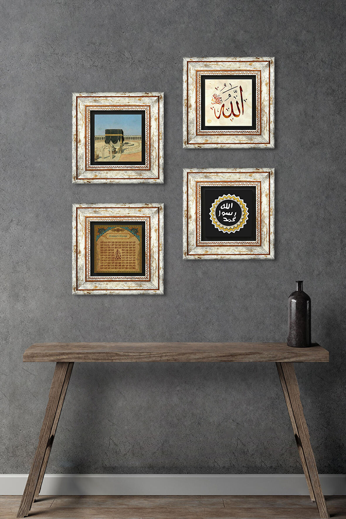 Kabe-i Muazzama, Allah Lafzı, Esma'ül Hüsna, Mührü Şerif Taş Duvar Tablosu Çerçeveli Duvar Dekoru 4 Parça Tablo Seti Wall Art