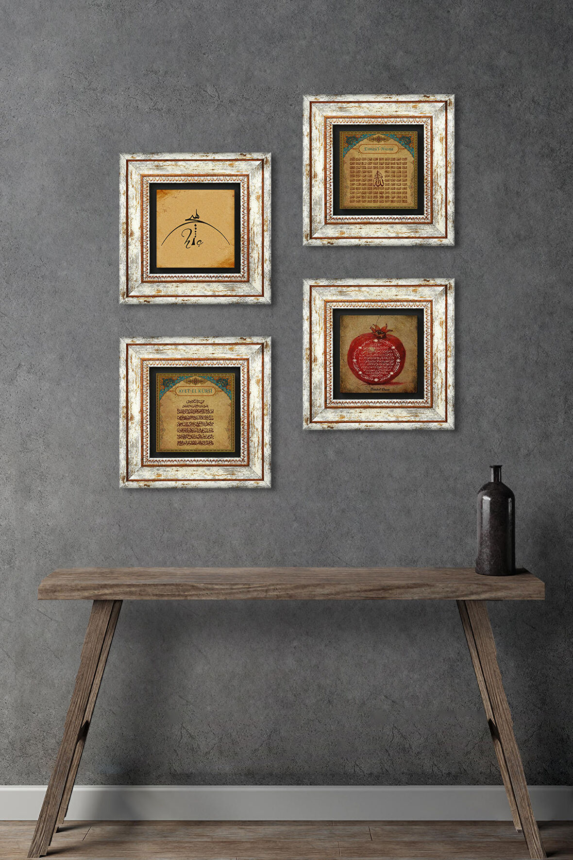 Hiç, Ayet-el Kürsi, Esma'ül Hüsna, Bereket Duası Taş Duvar Tablosu Çerçeveli Duvar Dekoru 4 Parça Tablo Seti Wall Art