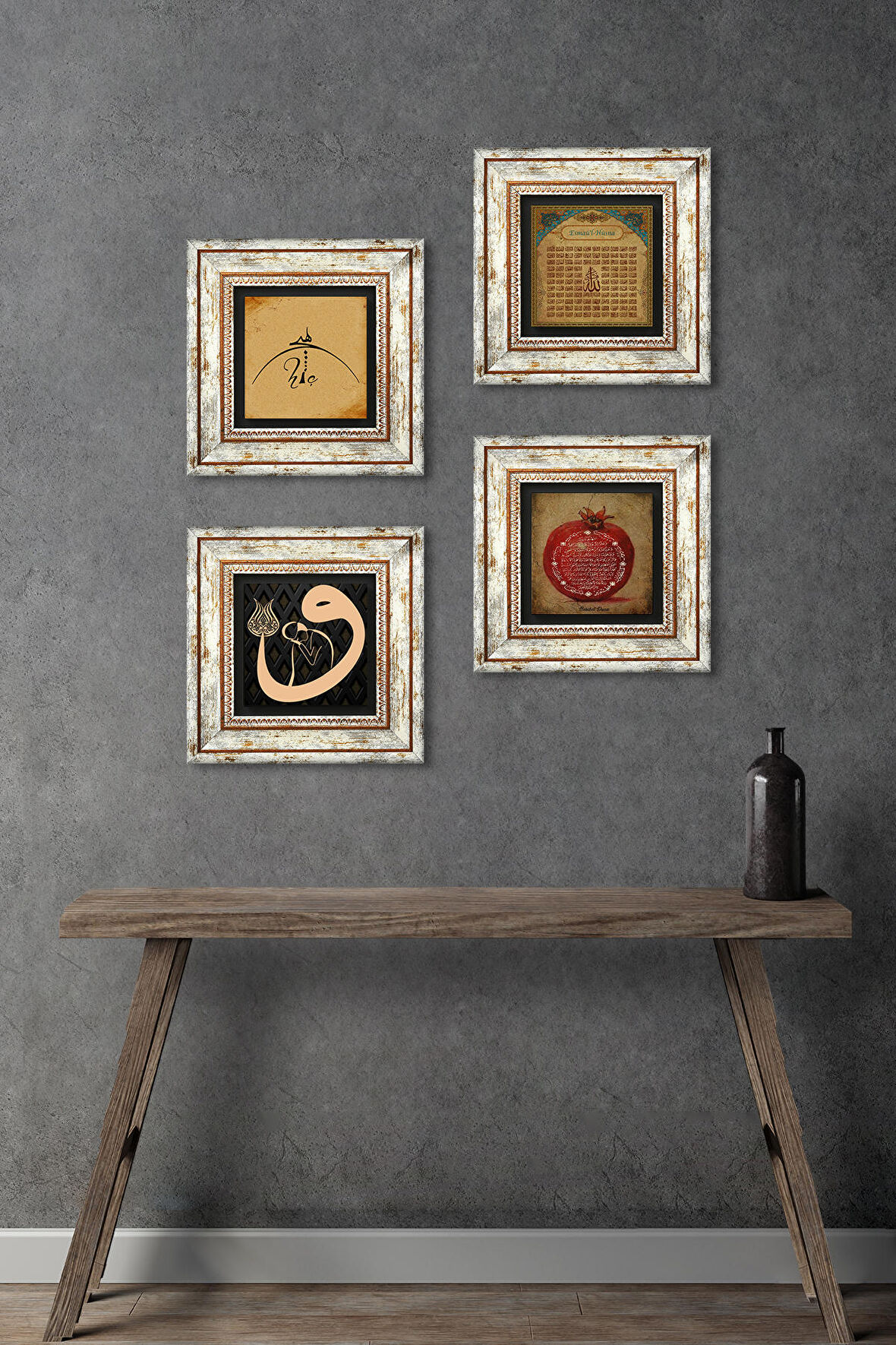 Hiç, Vav, Esma'ül Hüsna, Bereket Duası Taş Duvar Tablosu Çerçeveli Duvar Dekoru 4 Parça Tablo Seti Wall Art