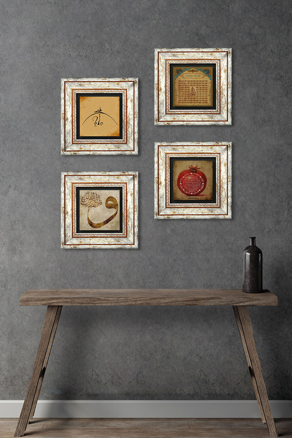 Hiç, Vav, Esma'ül Hüsna, Bereket Duası Taş Duvar Tablosu Çerçeveli Duvar Dekoru 4 Parça Tablo Seti Wall Art