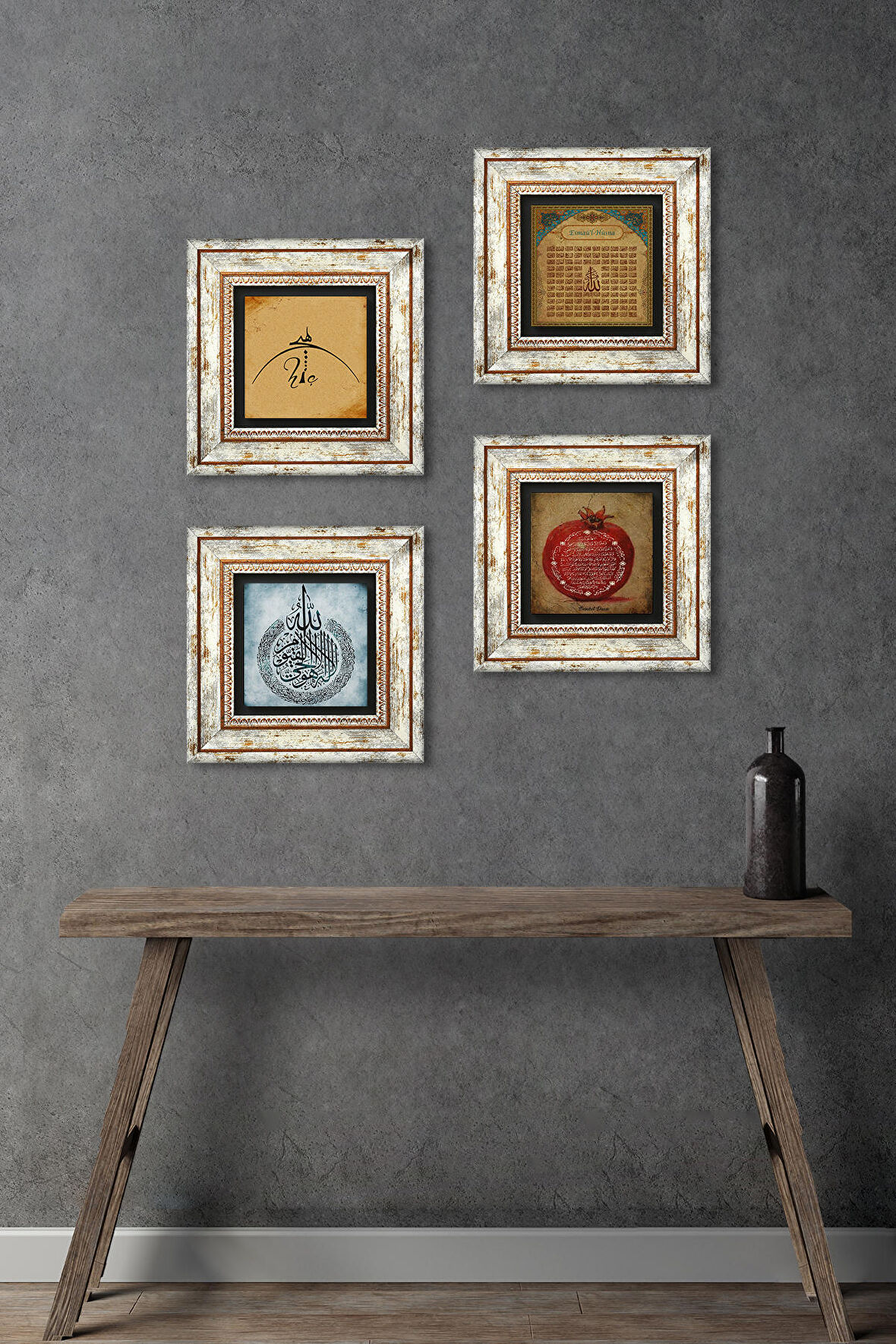 Hiç, Ayet-el Kürsi, Esma'ül Hüsna, Bereket Duası Taş Duvar Tablosu Çerçeveli Duvar Dekoru 4 Parça Tablo Seti Wall Art