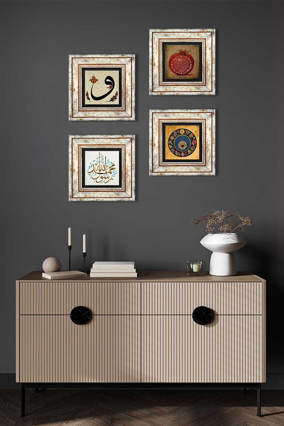 Vav, Muhammed Resulullah Lafzı, Nazar, Bereket Duası Taş Duvar Tablosu Çerçeveli Duvar Dekoru 4 Parça Tablo Seti Wall Art