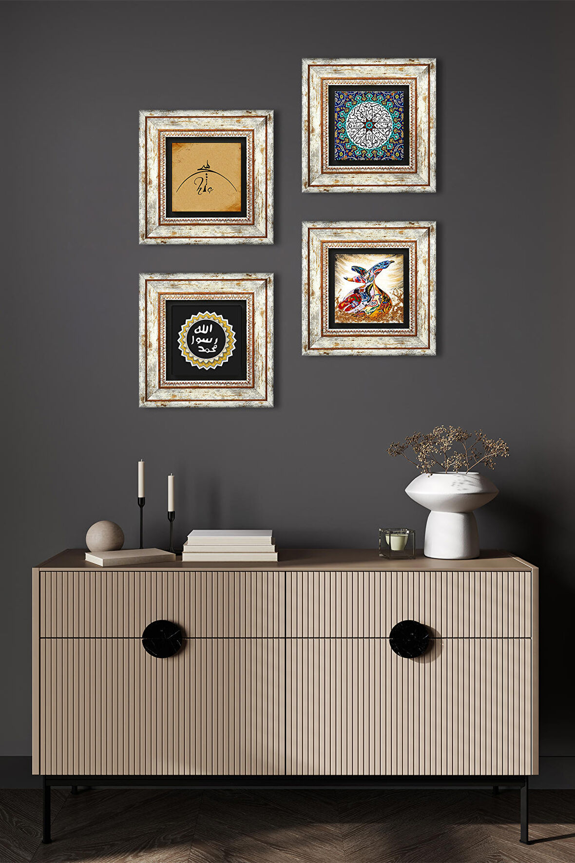 Hiç, İhlas Suresi, Mührü Şerif, Semazen Taş Duvar Tablosu Çerçeveli Duvar Dekoru 4 Parça Tablo Seti Wall Art