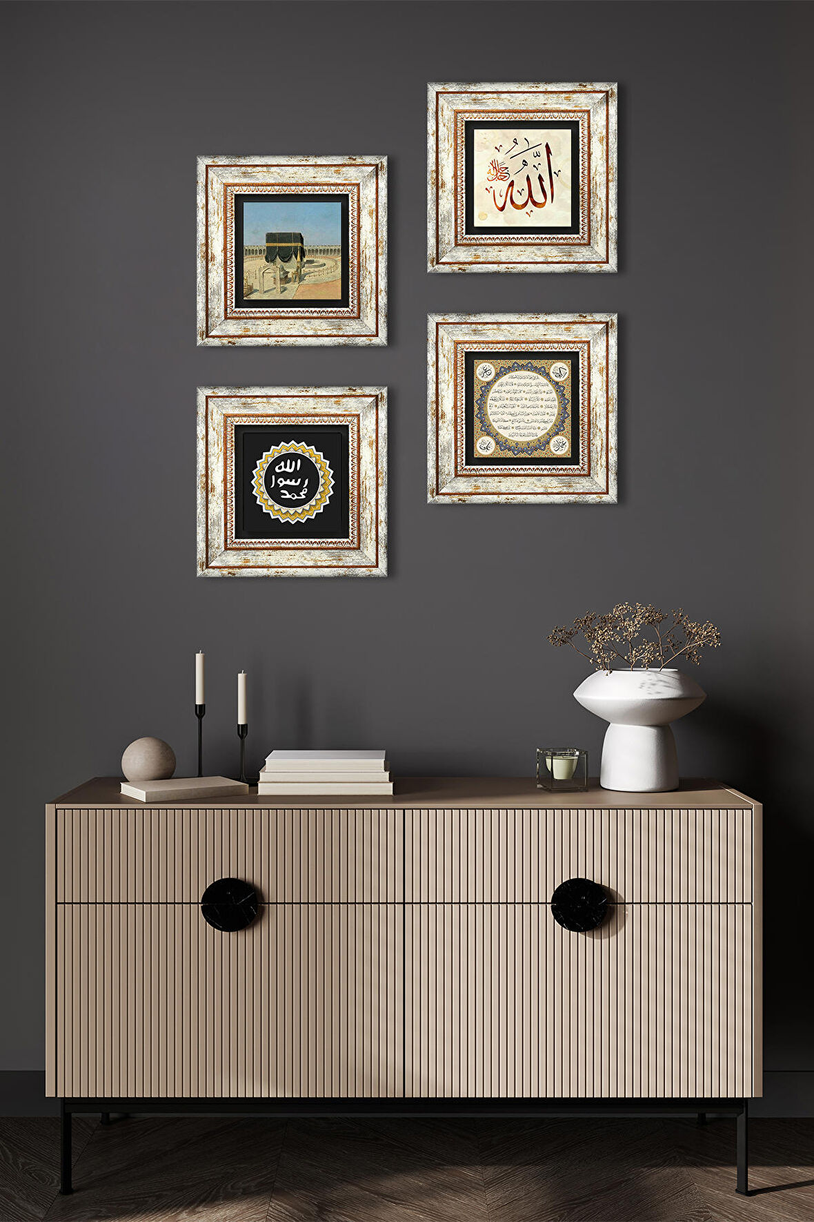 Kabe-i Muazzama, Allah Lafzı, Mührü Şerif, Hilye-i Şerif Taş Duvar Tablosu Çerçeveli Duvar Dekoru 4 Parça Tablo Seti Wall Art