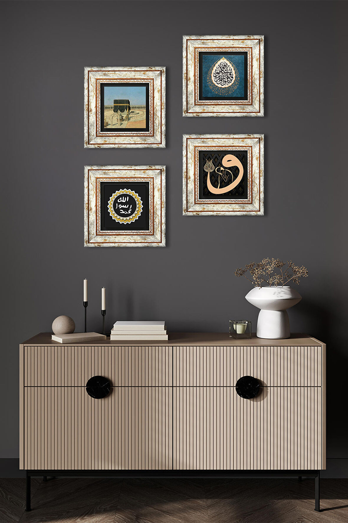 Kabe-i Muazzama, Vav, Araf Suresi 31.Ayet, Mührü Şerif Taş Duvar Tablosu Çerçeveli Duvar Dekoru 4 Parça Tablo Seti Wall Art