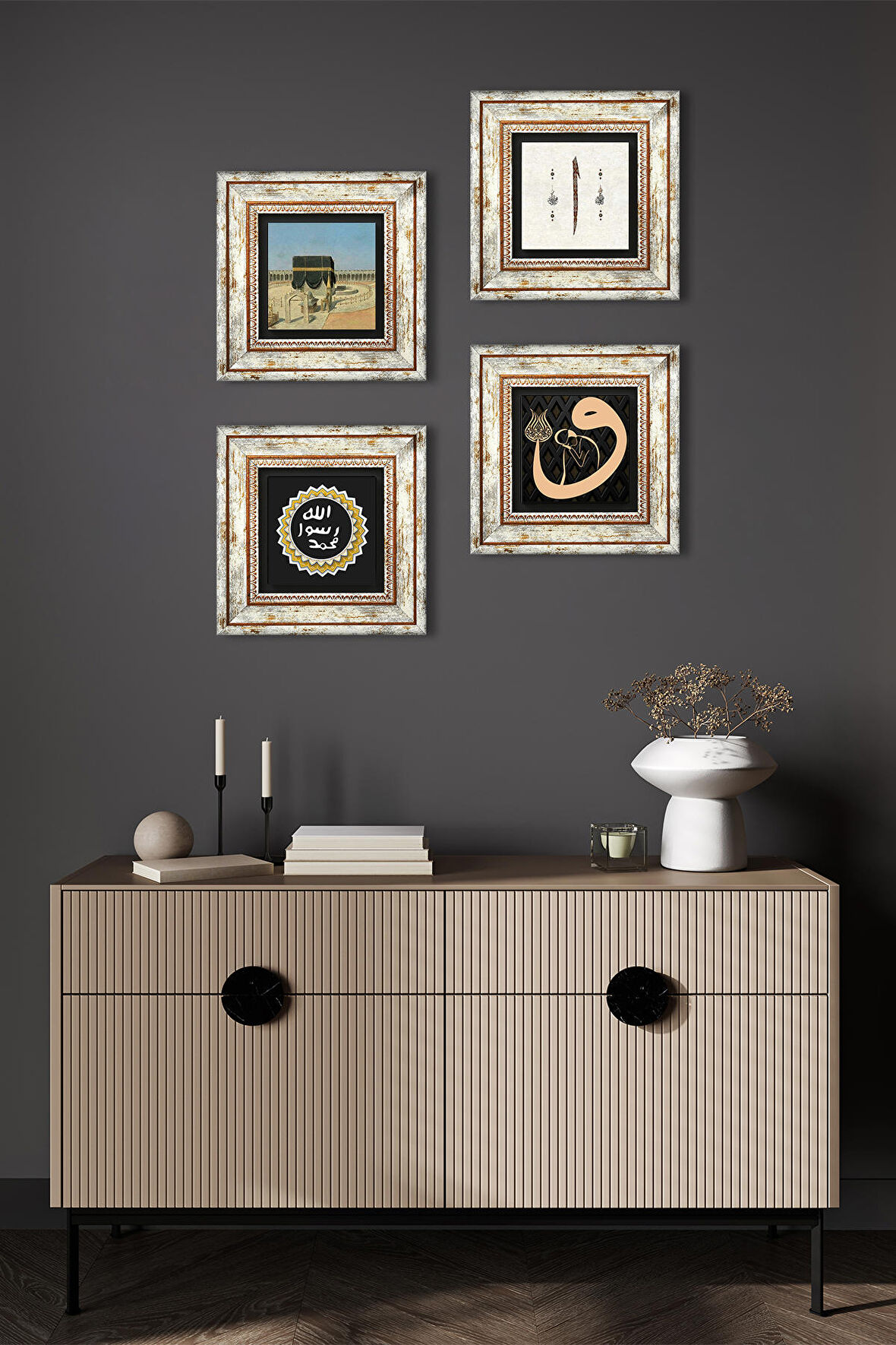 Kabe-i Muazzama, Vav, Elif, Mührü Şerif Taş Duvar Tablosu Çerçeveli Duvar Dekoru 4 Parça Tablo Seti Wall Art