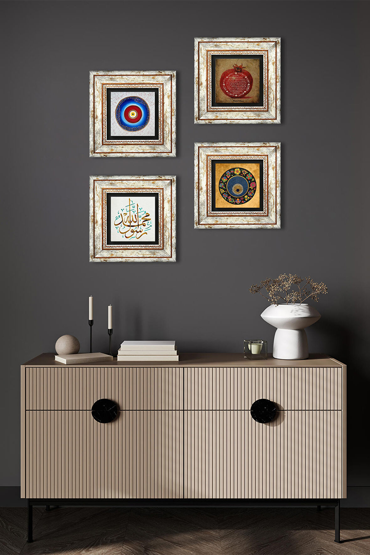 Muhammed Resulullah Lafzı, Nazar, Bereket Duası Taş Duvar Tablosu Çerçeveli Duvar Dekoru 4 Parça Tablo Seti Wall Art
