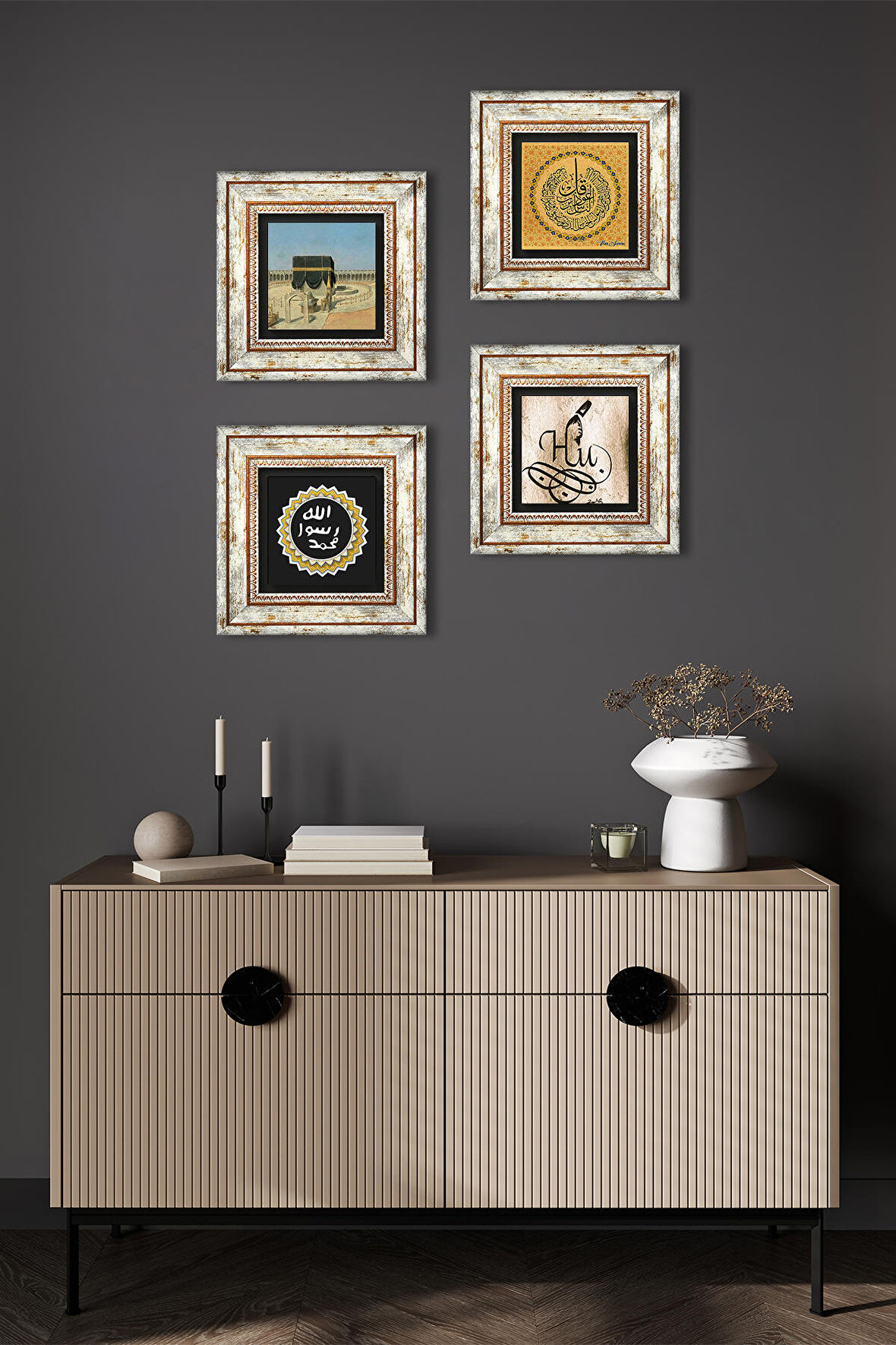 Nas Suresi, Hu, Kabe-i Muazzama, Mührü Şerif Taş Duvar Tablosu Çerçeveli Duvar Dekoru 4 Parça Tablo Seti Wall Art