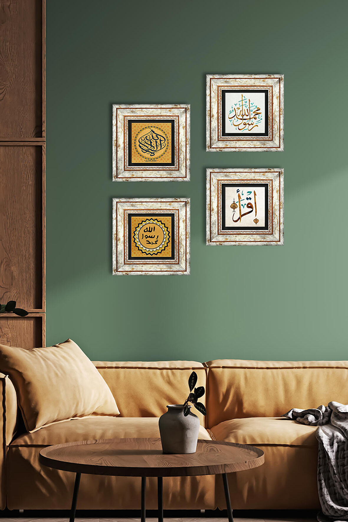 İslami Taş Duvar Tablosu Çerçeveli Duvar Dekoru 4 Parça Tablo Seti Wall Art