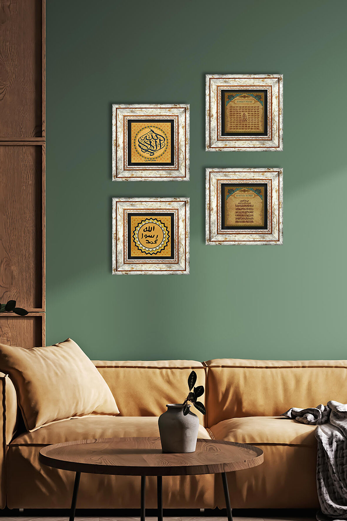 La İlahe İllallah, Ayet-el Kürsi, Esma'ül Hüsna, Mührü Şerif Taş Duvar Tablosu Çerçeveli Duvar Dekoru 4 Parça Tablo Seti Wall Art