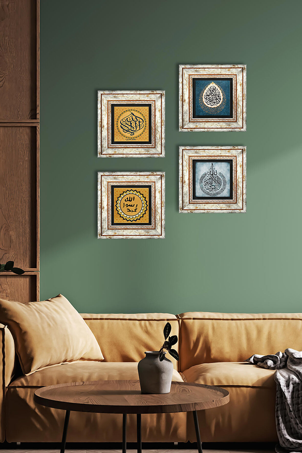 La İlahe İllallah, Ayet-el Kürsi, Araf Suresi 31.Ayet, Mührü Şerif Taş Duvar Tablosu Çerçeveli Duvar Dekoru 4 Parça Tablo Seti Wall Art