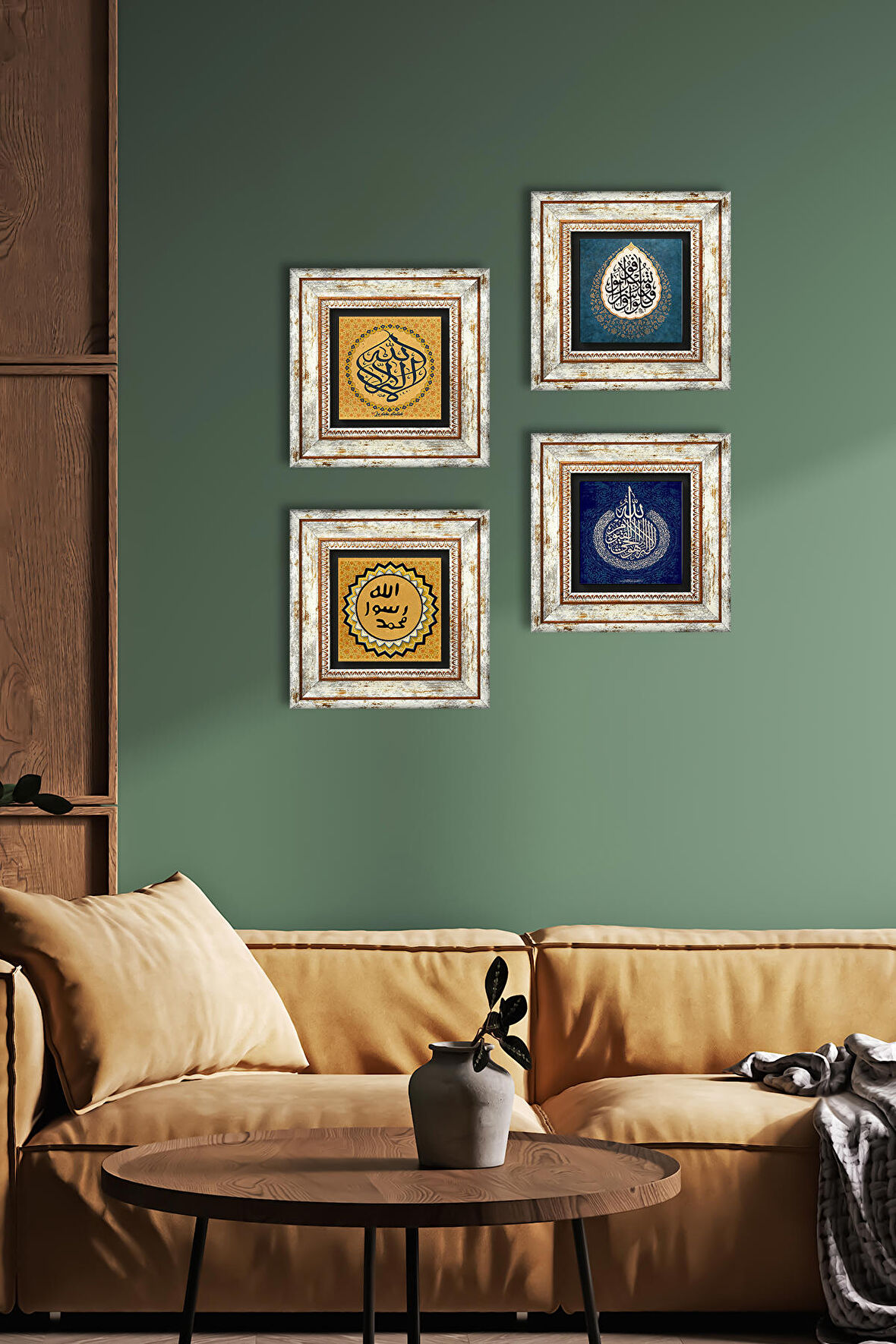 La İlahe İllallah, Ayet-el Kürsi, Araf Suresi 31.Ayet, Mührü Şerif Taş Duvar Tablosu Çerçeveli Duvar Dekoru 4 Parça Tablo Seti Wall Art