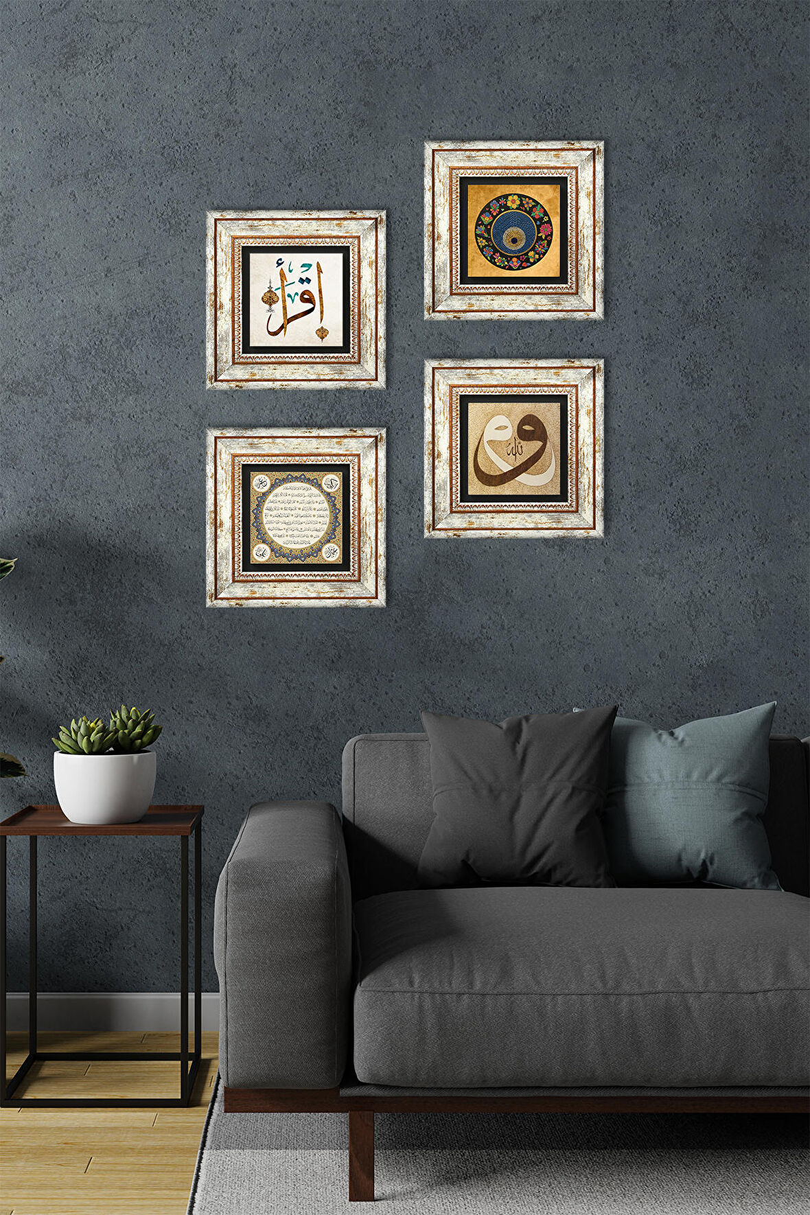 Vav, İlk Ayet 'Oku', Nazar, Hilye-i Şerif Taş Duvar Tablosu Çerçeveli Duvar Dekoru 4 Parça Tablo Seti Wall Art