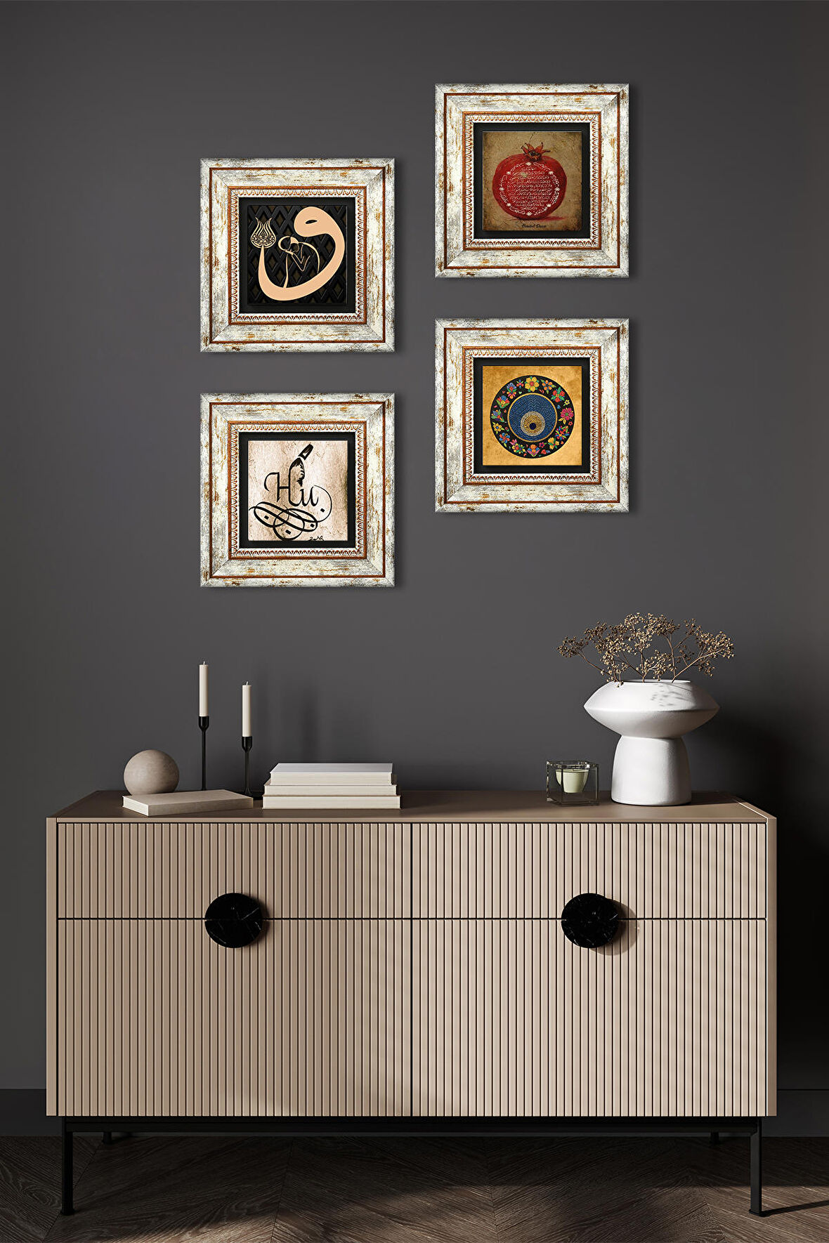 Hu, Vav, Nazar, Bereket Duası Taş Duvar Tablosu Çerçeveli Duvar Dekoru 4 Parça Tablo Seti Wall Art