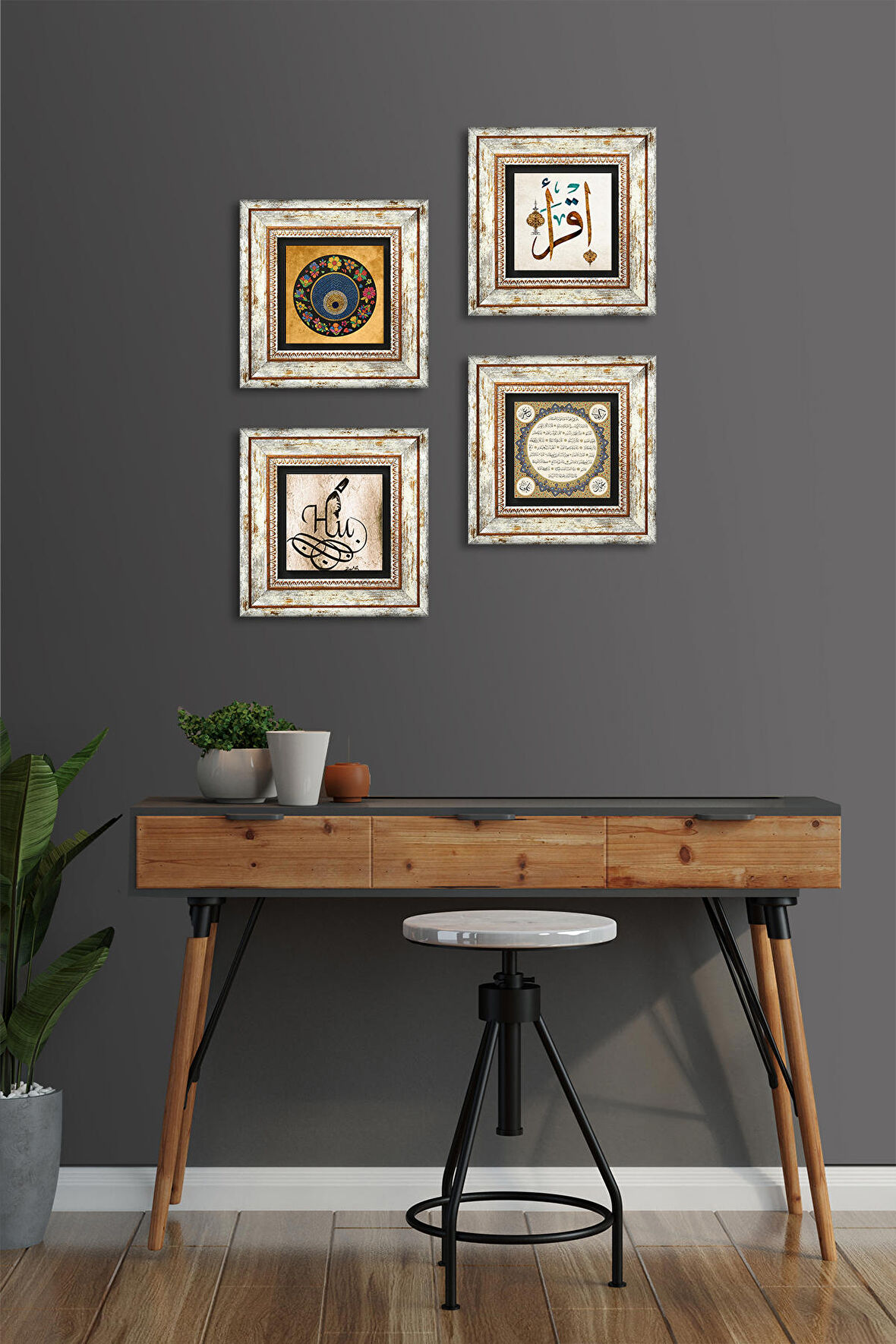 Hu, İlk Ayet 'Oku', Nazar, Hilye-i Şerif Taş Duvar Tablosu Çerçeveli Duvar Dekoru 4 Parça Tablo Seti Wall Art