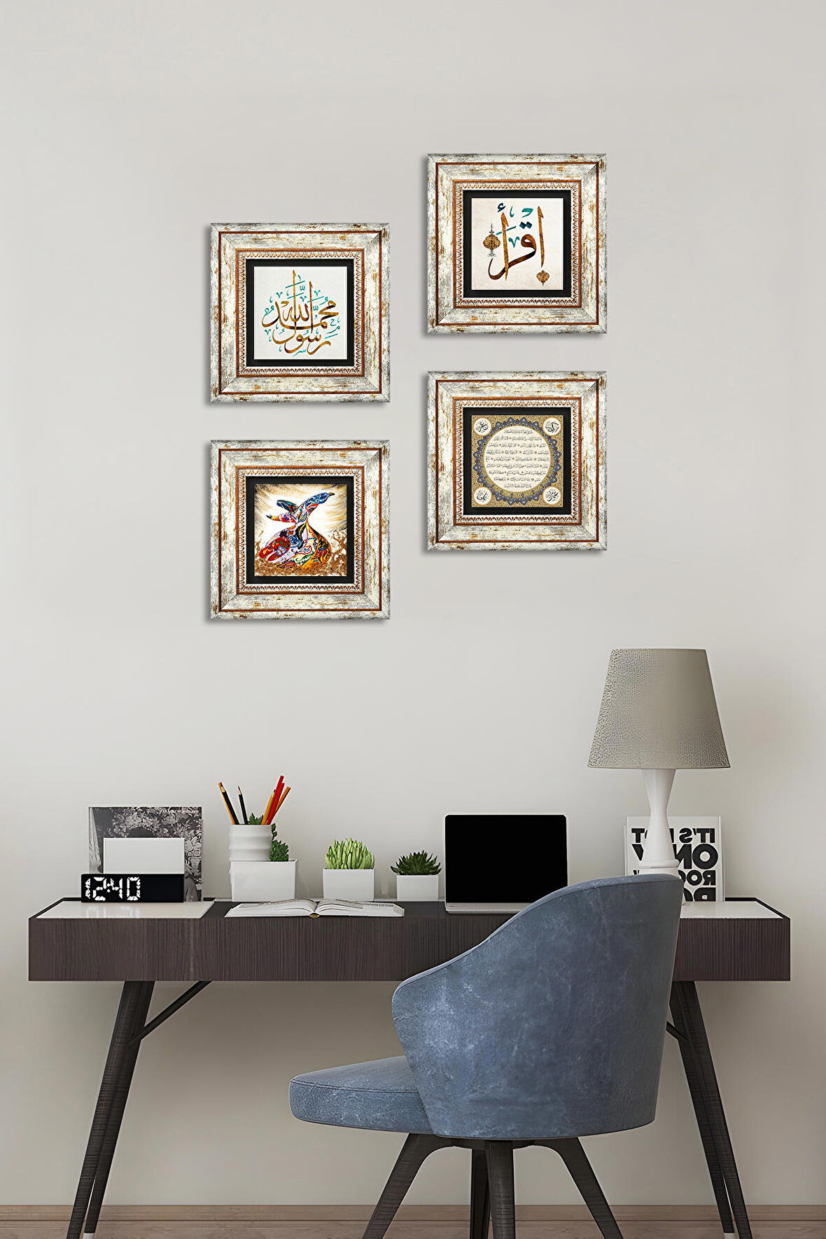 İlk Ayet 'Oku', Muhammed Resulullah Lafzı, Hilye-i Şerif, Semazen Taş Duvar Tablosu Çerçeveli Duvar Dekoru 4 Parça Tablo Seti Wall Art