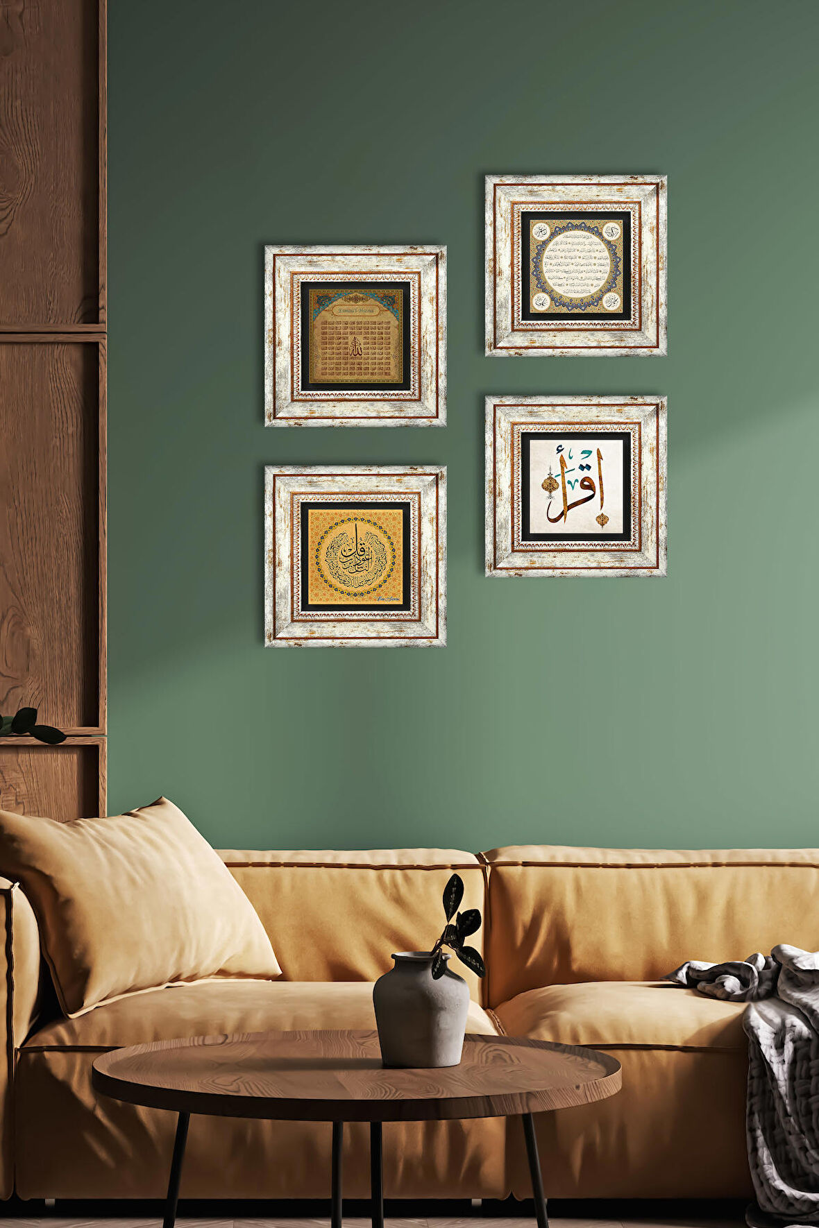 Nas Suresi, İlk Ayet 'Oku', Esma'ül Hüsna, Hilye-i Şerif Taş Duvar Tablosu Çerçeveli Duvar Dekoru 4 Parça Tablo Seti Wall Art