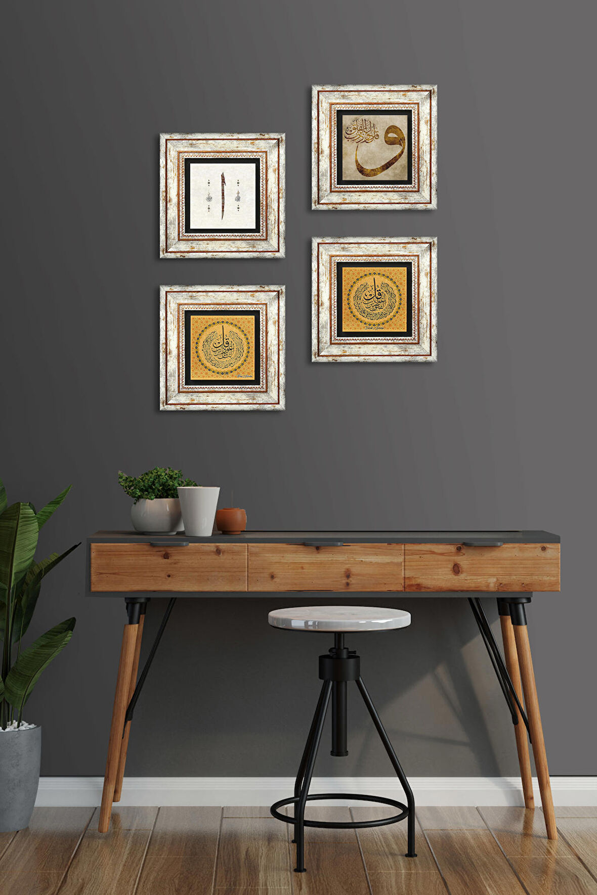 Nas Suresi, Felak Suresi, Vav, Elif Taş Duvar Tablosu Çerçeveli Duvar Dekoru 4 Parça Tablo Seti Wall Art