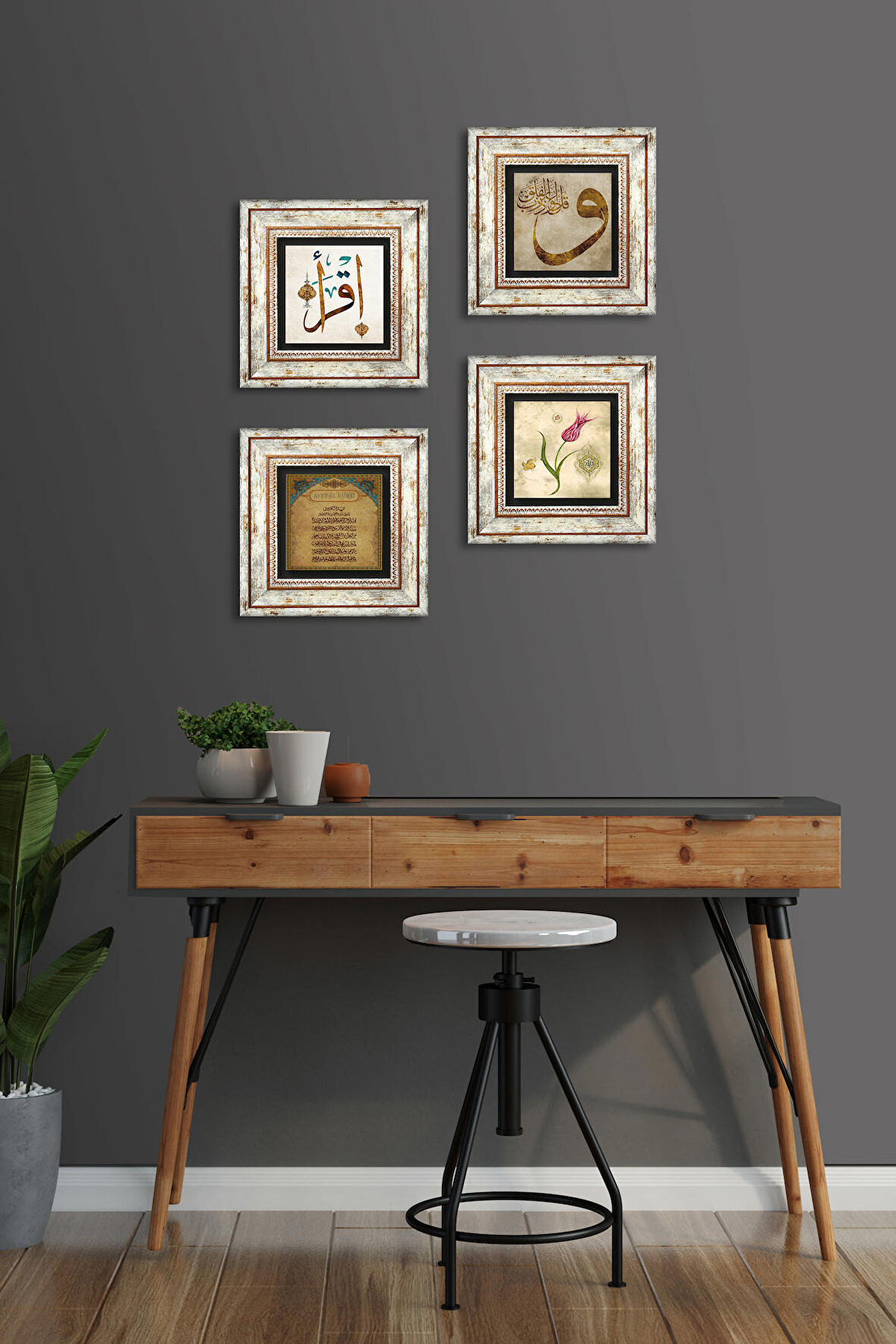 Lale, Vav, İlk Ayet 'Oku', Ayet-el Kürsi Taş Duvar Tablosu Çerçeveli Duvar Dekoru 4 Parça Tablo Seti Wall Art