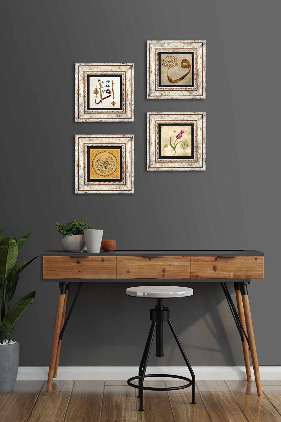 Nas Suresi, Lale, Vav, İlk Ayet 'Oku' Taş Duvar Tablosu Çerçeveli Duvar Dekoru 4 Parça Tablo Seti Wall Art