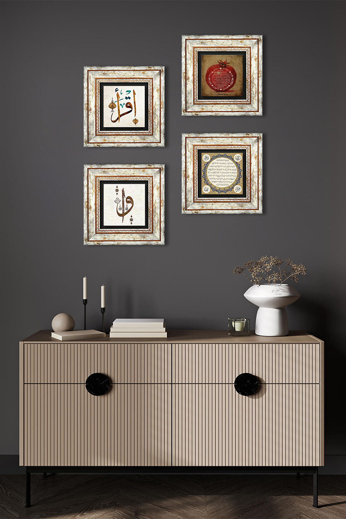 Elif Vav, İlk Ayet 'Oku', Hilye-i Şerif, Bereket Duası Taş Duvar Tablosu Çerçeveli Duvar Dekoru 4 Parça Tablo Seti Wall Art