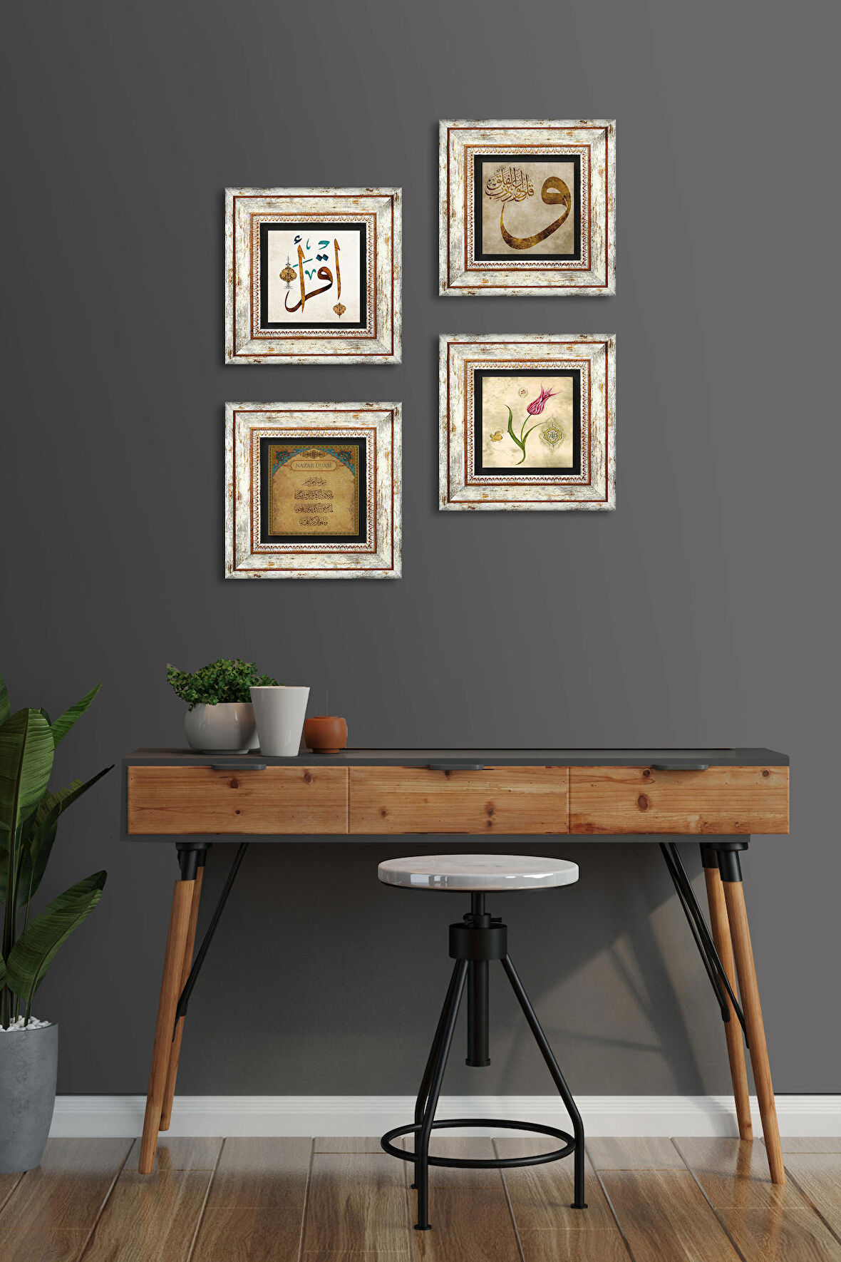 Lale, Vav, İlk Ayet 'Oku', Nazar Duası Taş Duvar Tablosu Çerçeveli Duvar Dekoru 4 Parça Tablo Seti Wall Art