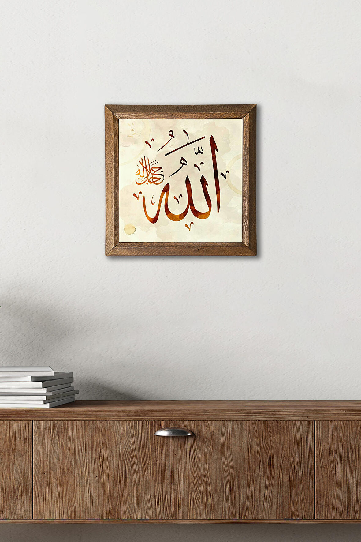 Allah Lafzı Taş Duvar Tablosu Ahşap Çerçeveli Duvar Dekoru Wall Art 25x25cm