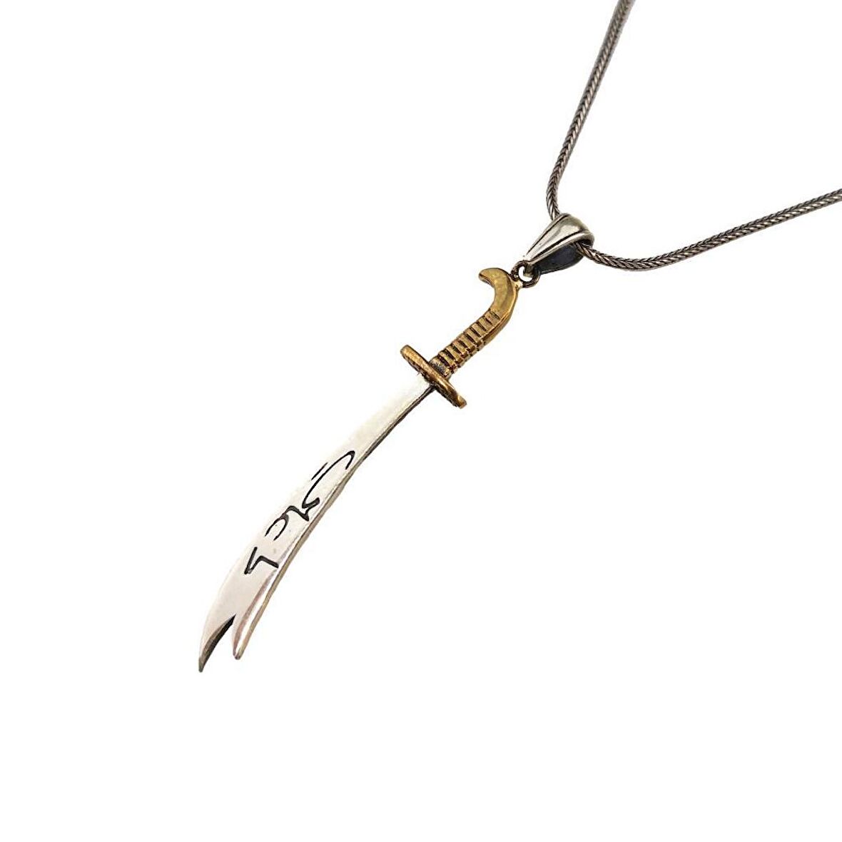 925 Ayar Gümüş Hz. Ali Yazılı Zülfikar Kılıcı Erkek Kolye