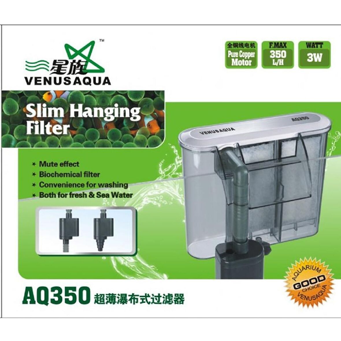 Venusaqua AQ350F Akvaryum Şelale Filtre 350L/H