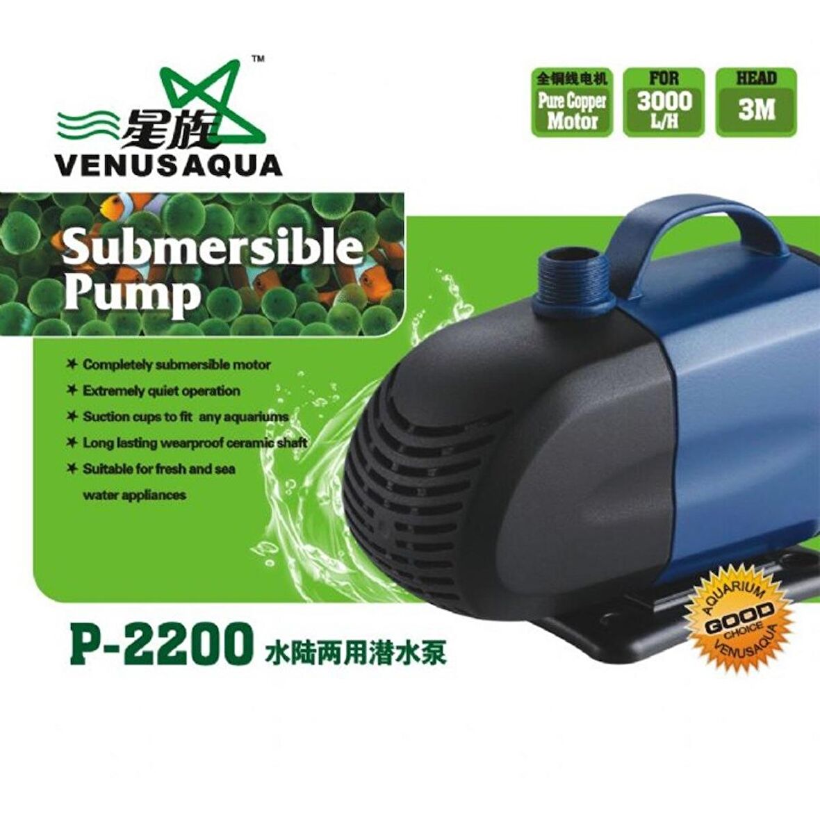 Venusaqua P2200 Akvaryum Sump Kafa Motoru 3000 Lt / H 40W