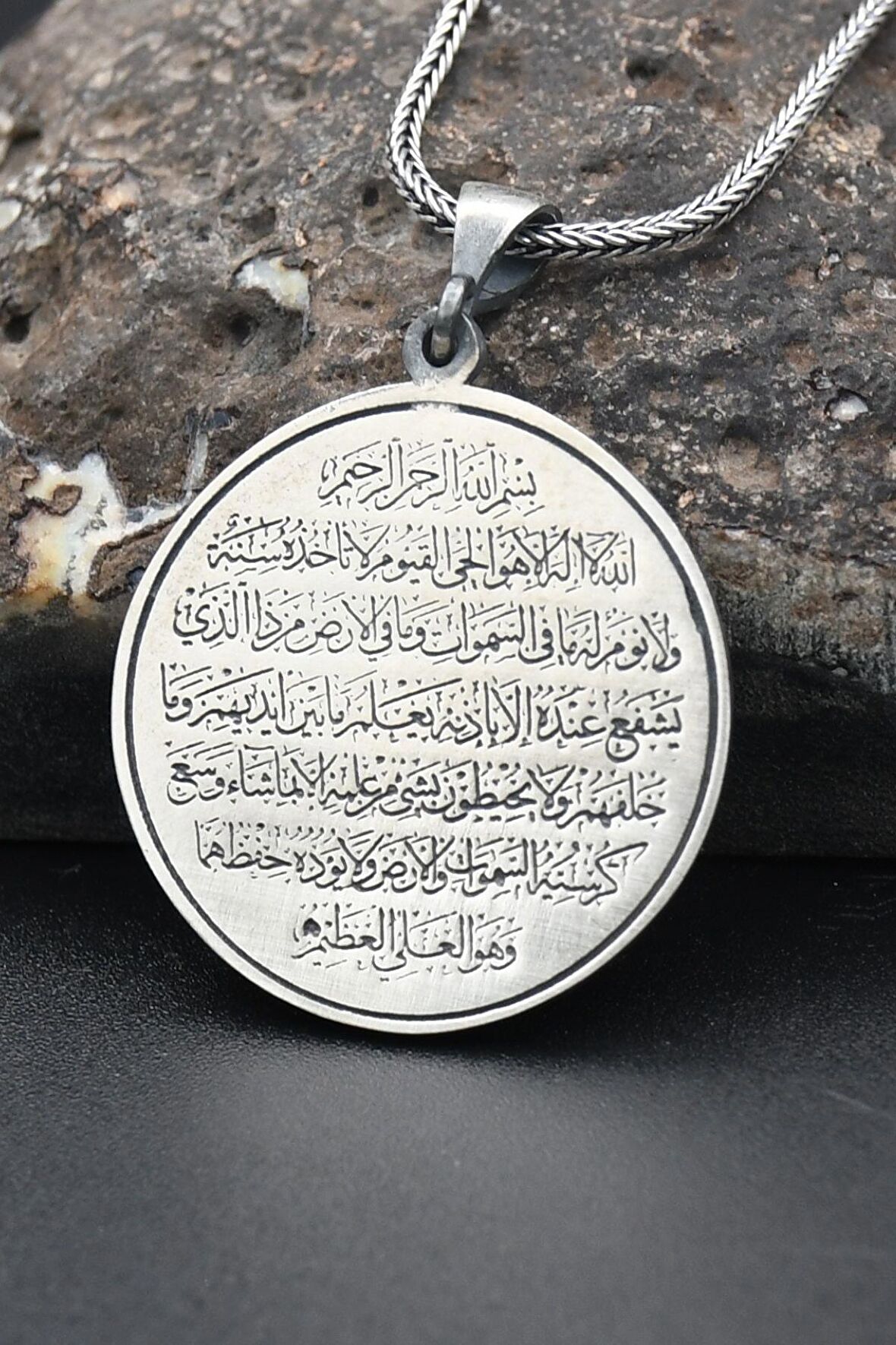 Çift Taraflı Ayetel Kürsi ve Haset Suresi Yazılı 925 Ayar Erkek Gümüş Kolye Zincir