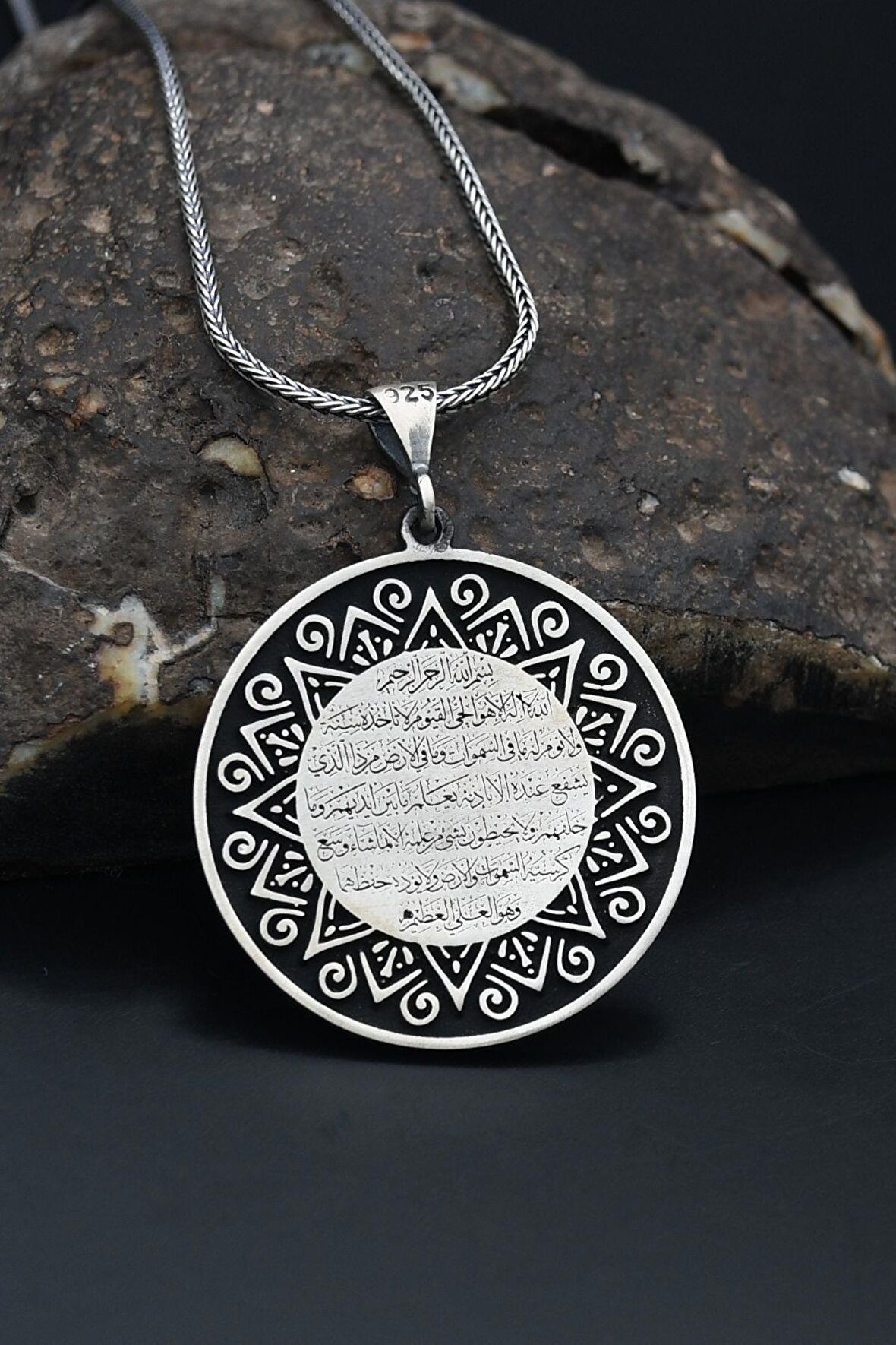 Ayetel Kürsi Yazılı Gümüş Kolye Zincir 925 Ayar