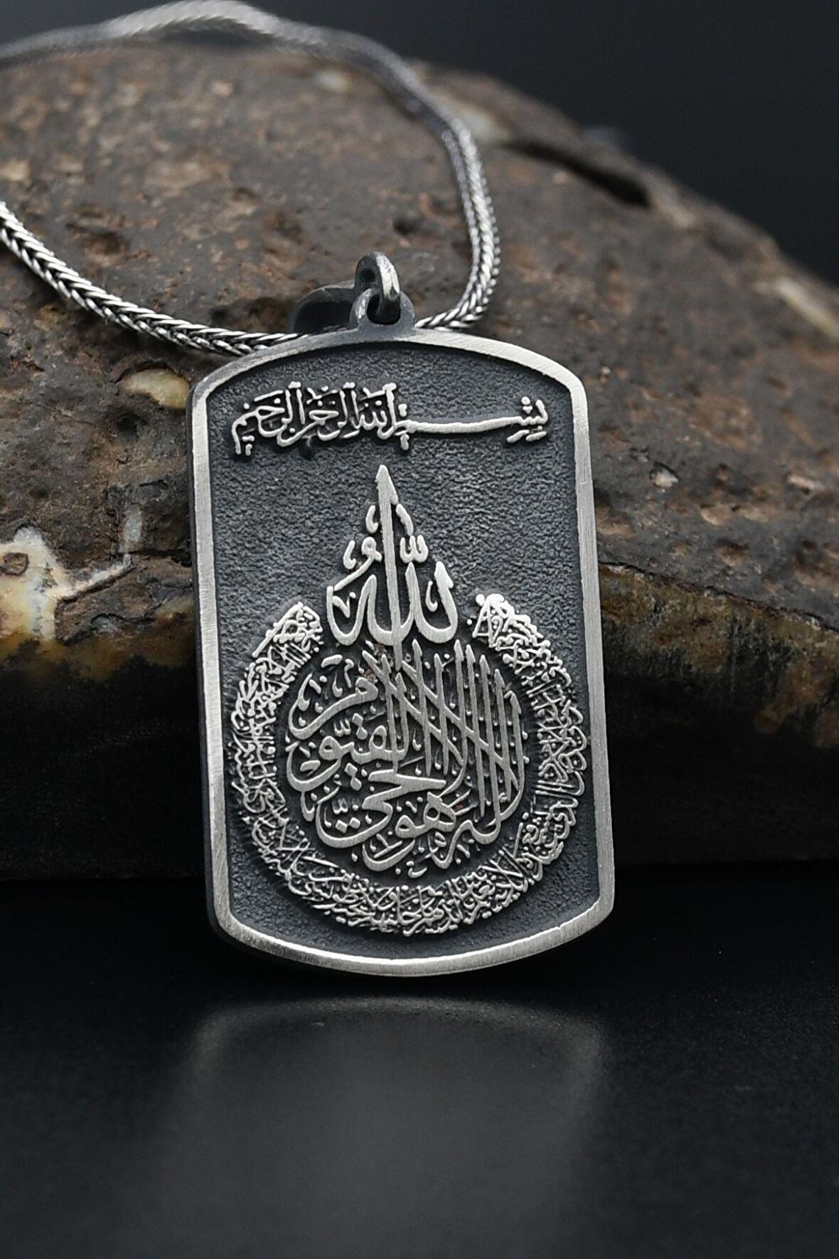 925 Ayar Gümüş Kolye Zincir Ayetel Kürsi Yazlı 