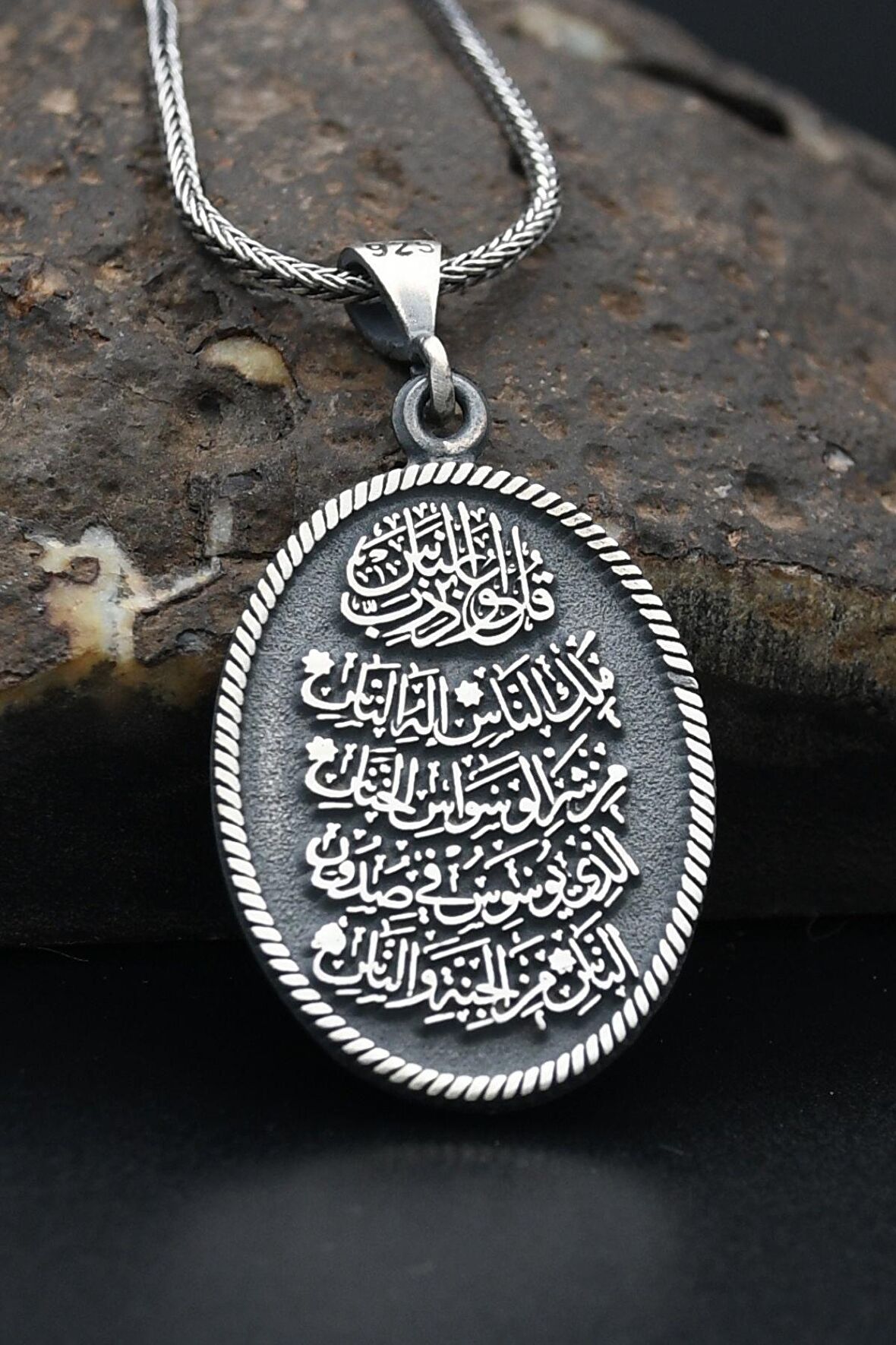 Nas Suresi 925 Ayar Gümüş Kolye Zincir 