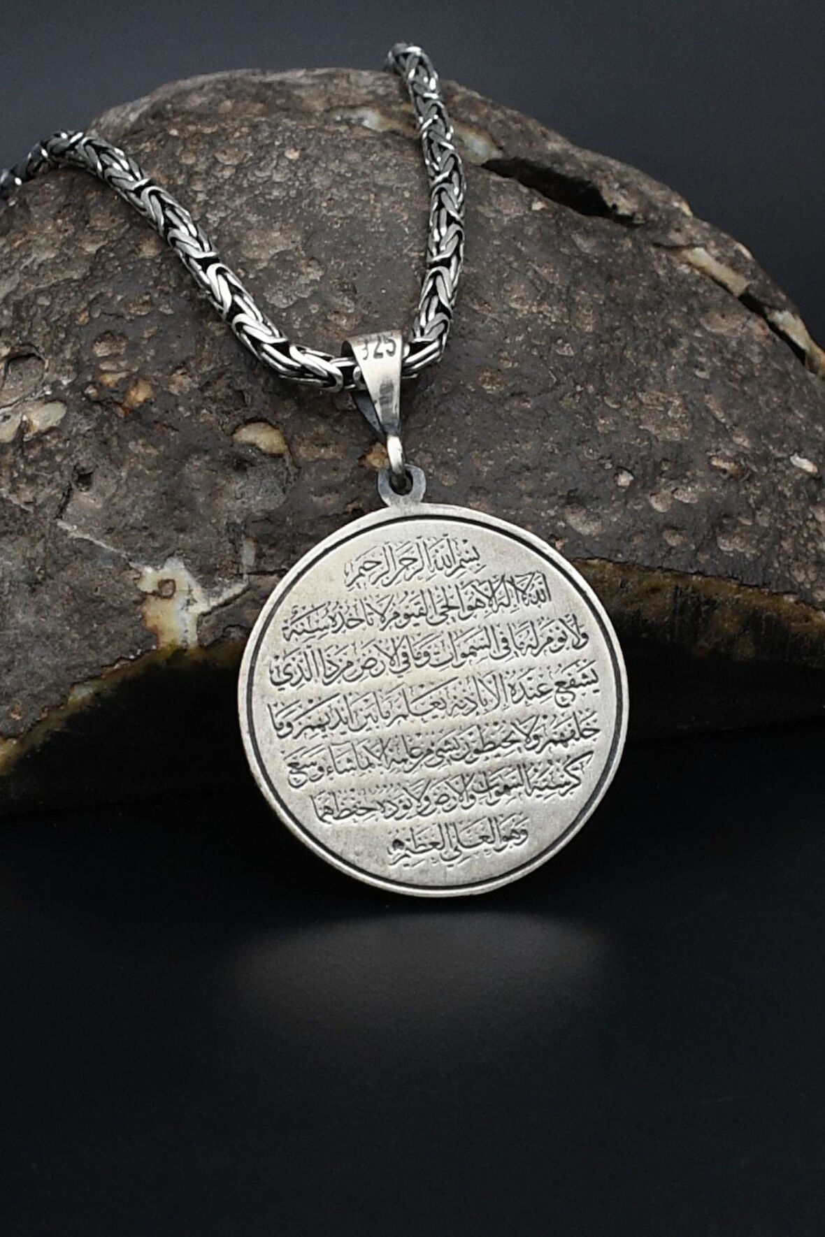 Çift Taraflı Ayetel Kürsi ve Haset Suresi Yazılı 925 Ayar Gümüş Kolye Kral Zincir 2Mm 901847