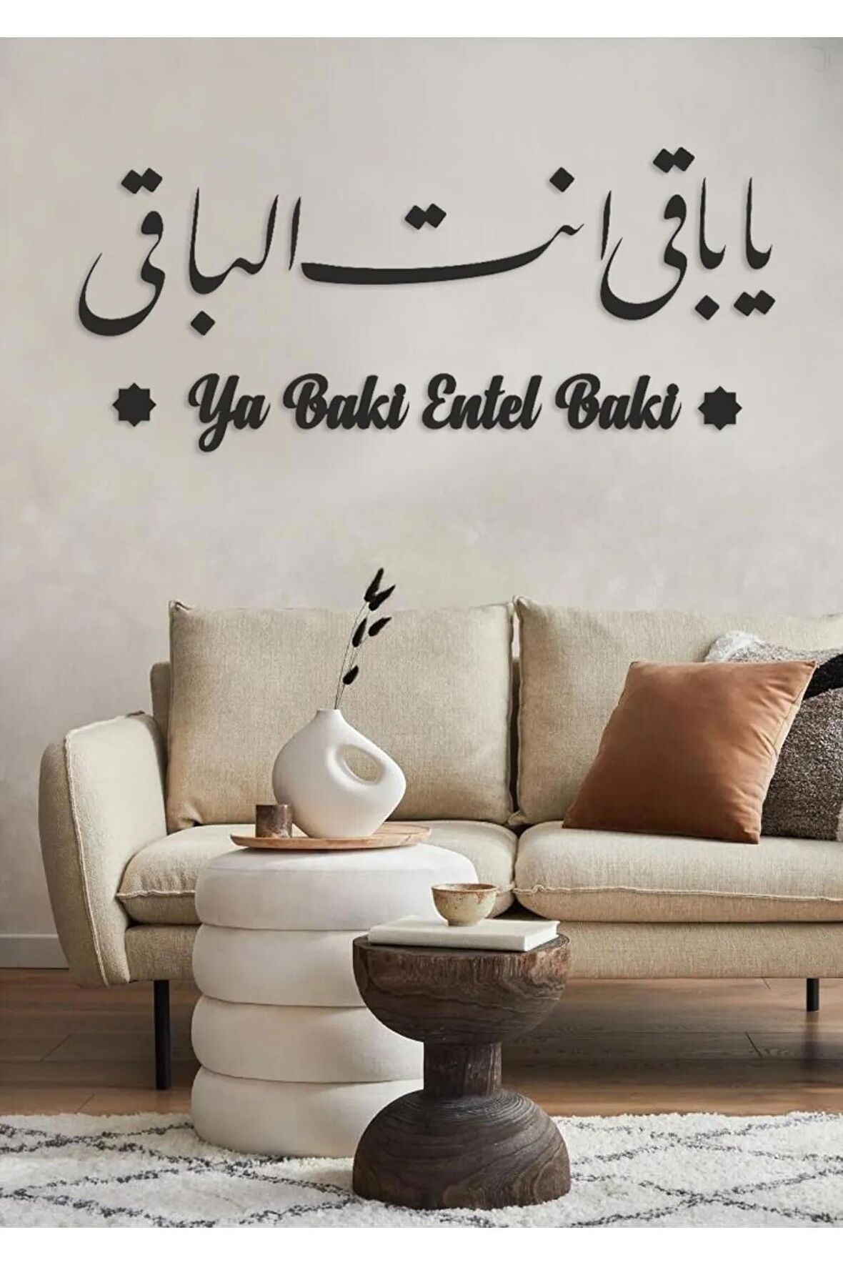 Ya Baki Entel Baki Yazılı Duvar Dekoru