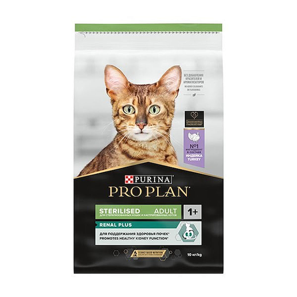 Pro Plan Sterilised Hindili Kedi Kısırlaştırılmış Maması 10 Kg