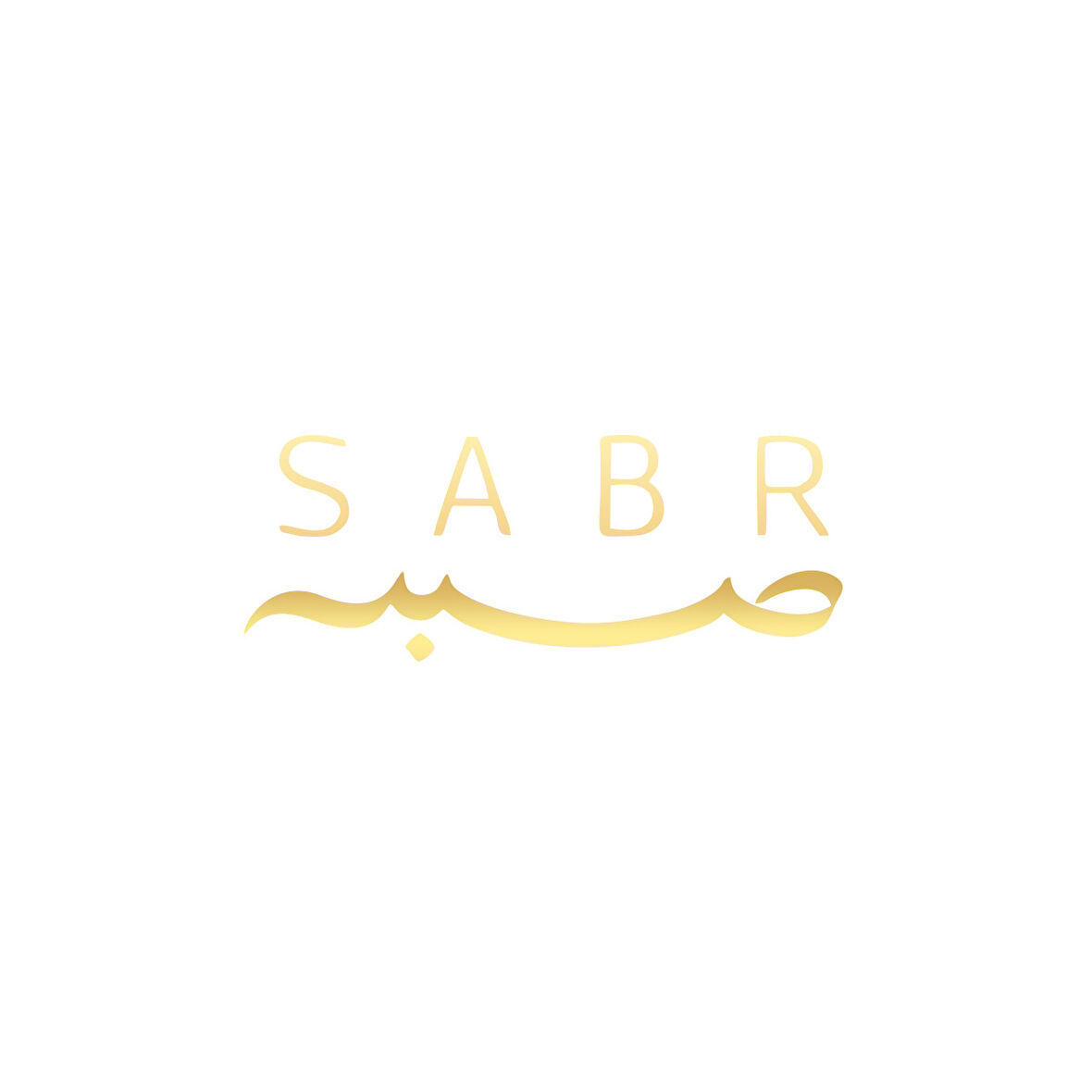 Sabr Arapça ve Türkçe Sticker 17x17 Cm Gold