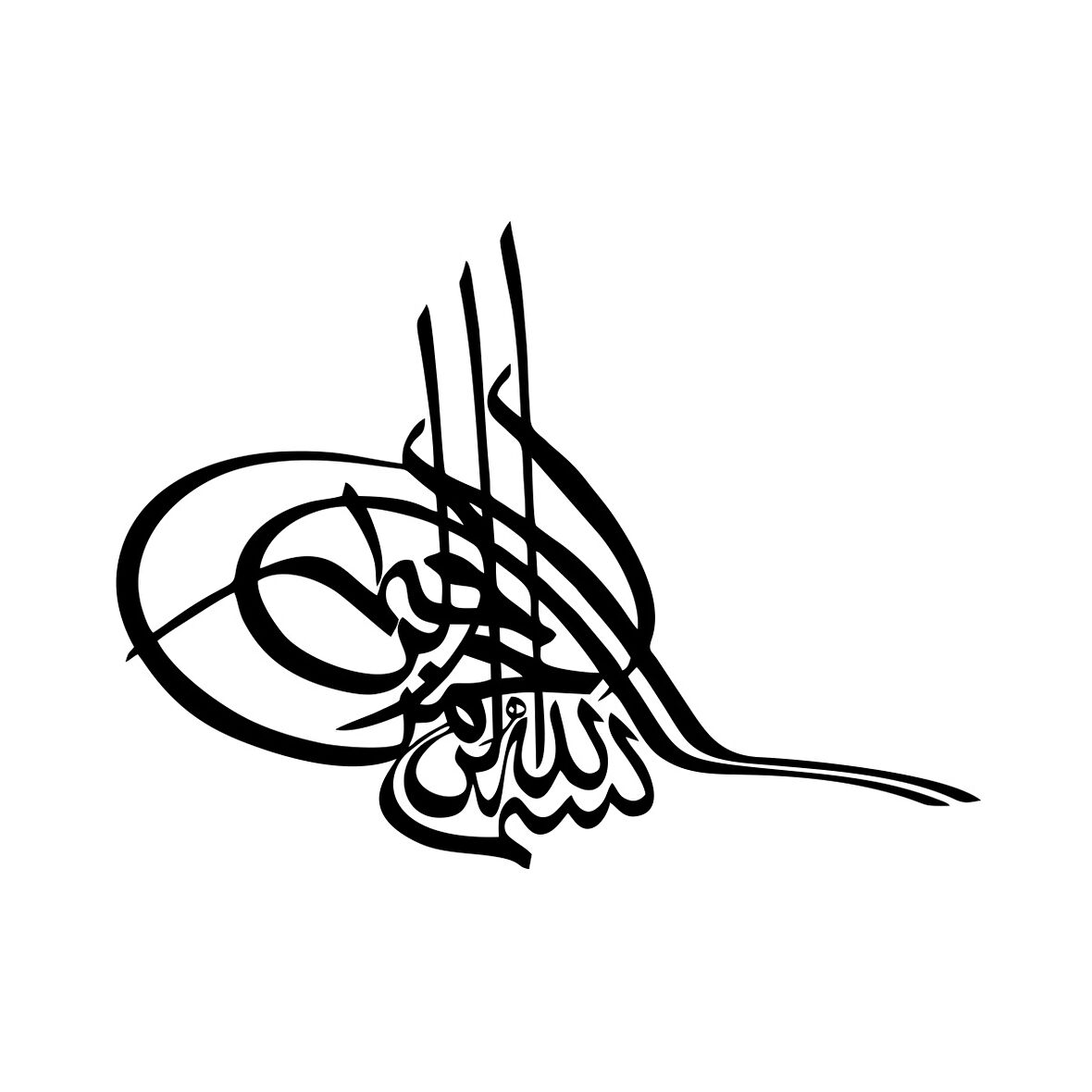 Osmanlı Tuğra Araba Sticker 17x17 Cm Siyah